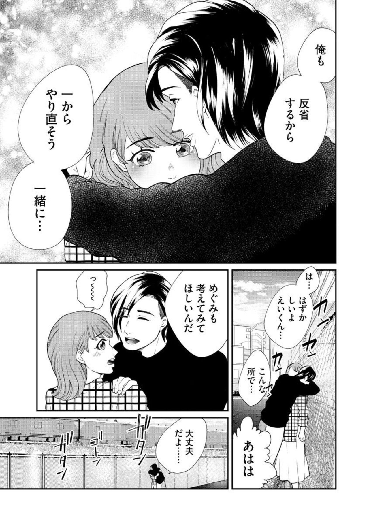 Page 183