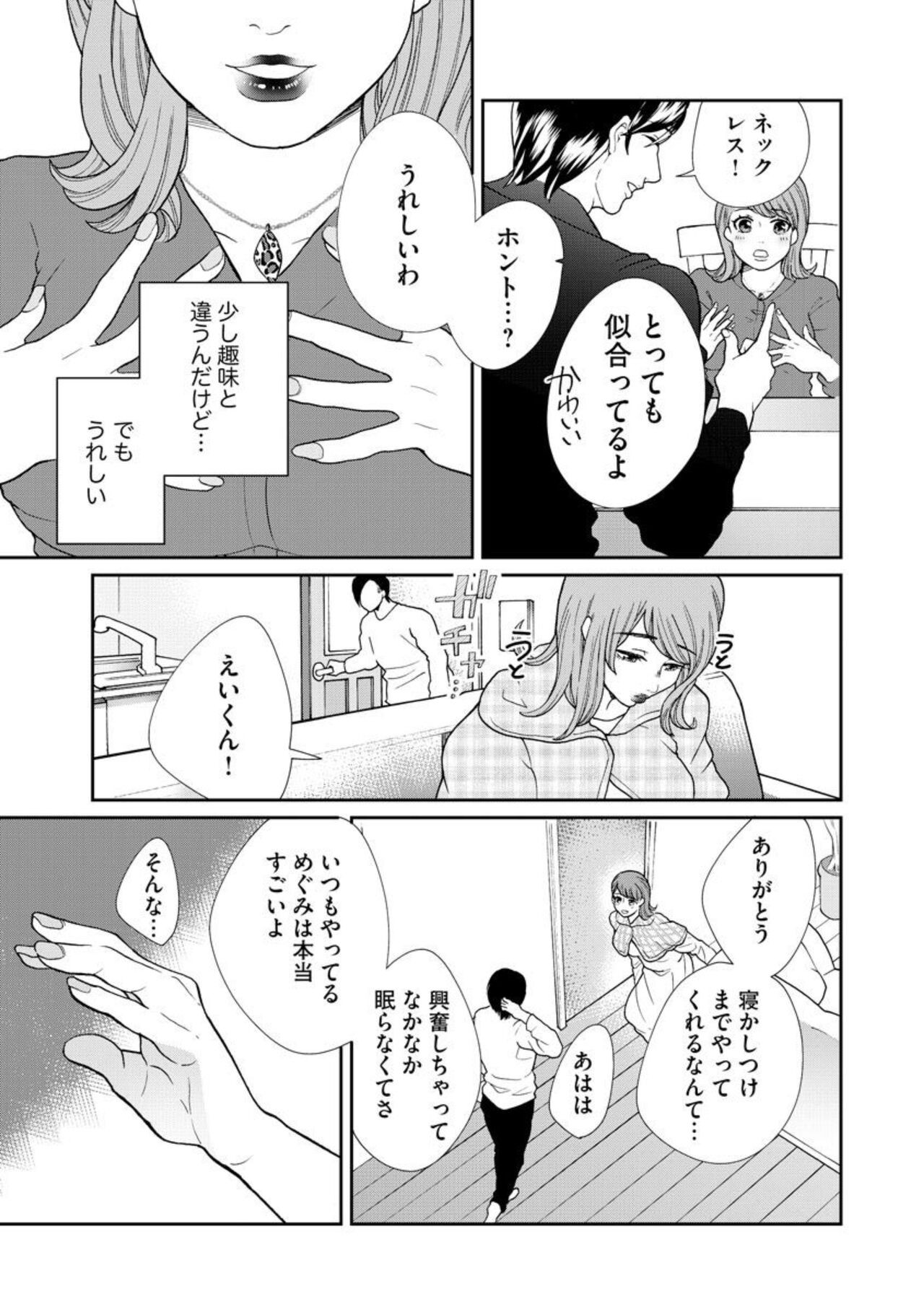 Page 185