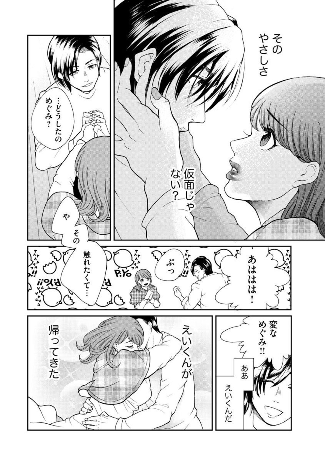 Page 186