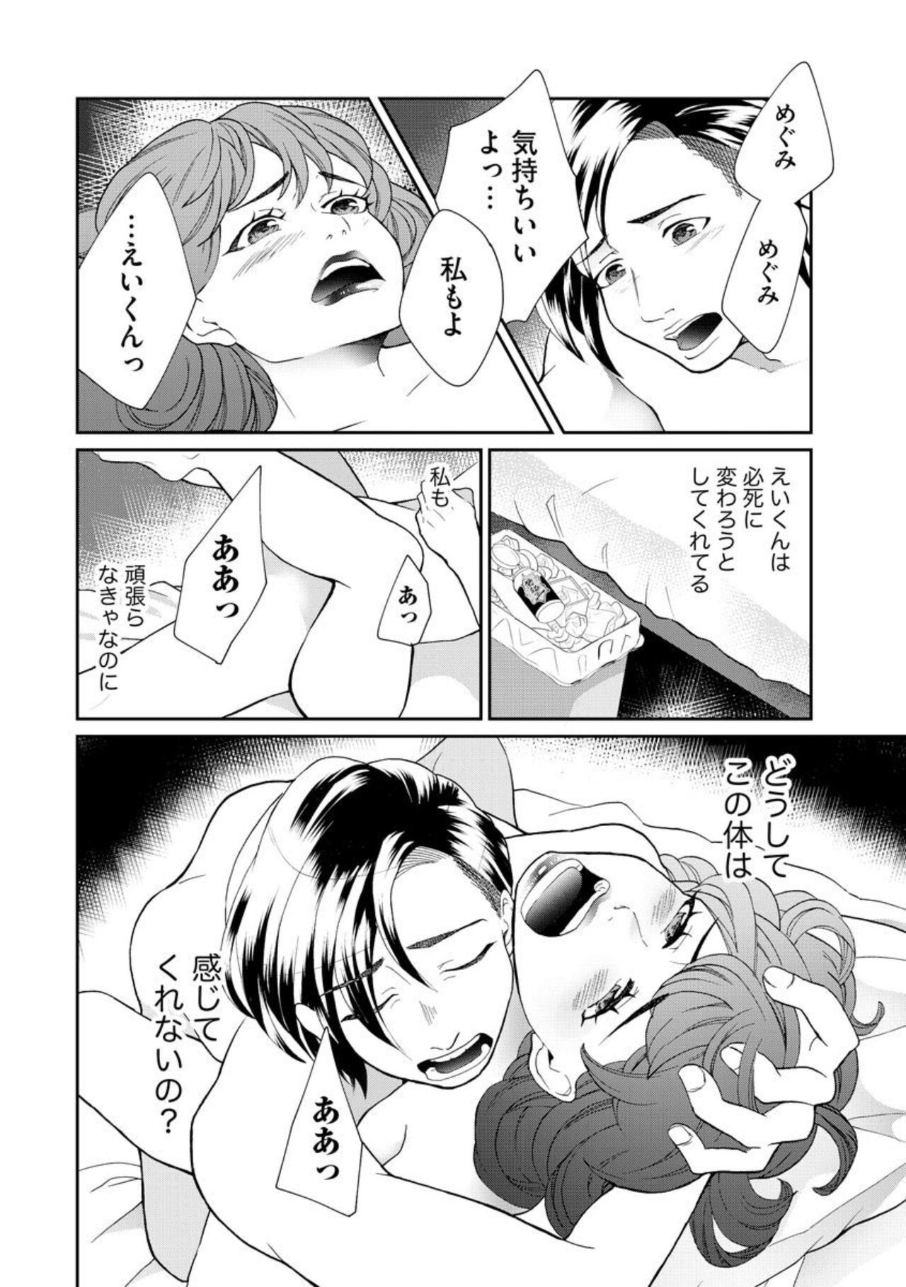 Page 188