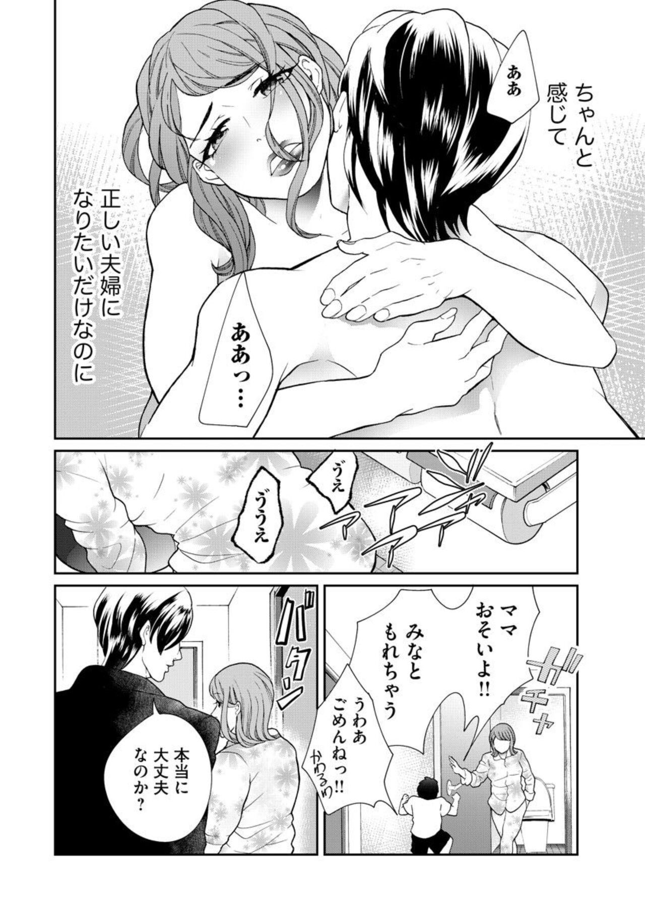 Page 190
