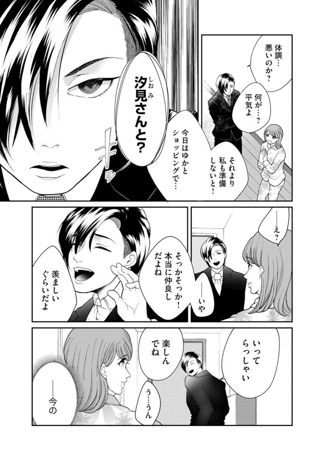 Page 191