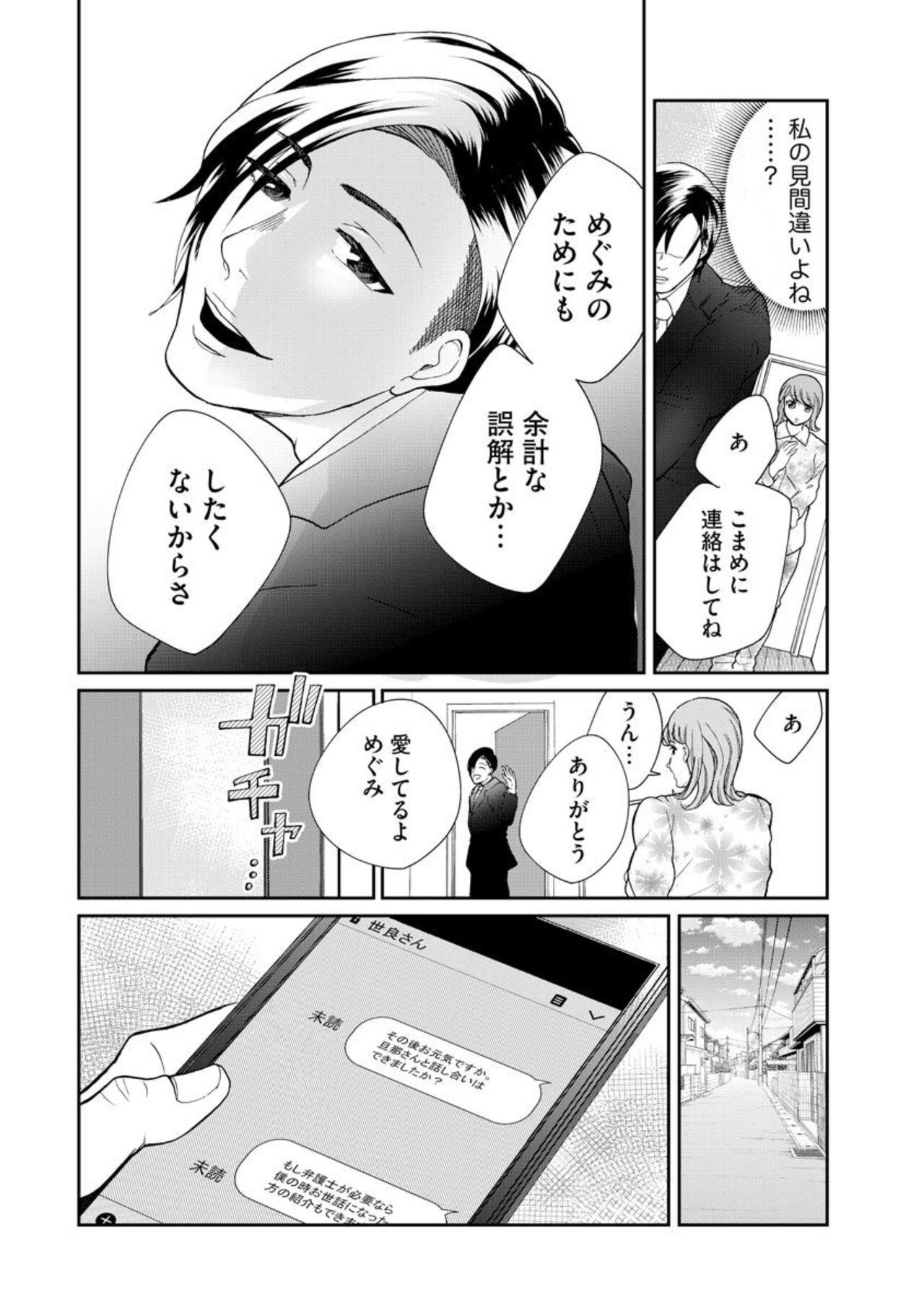 Page 192