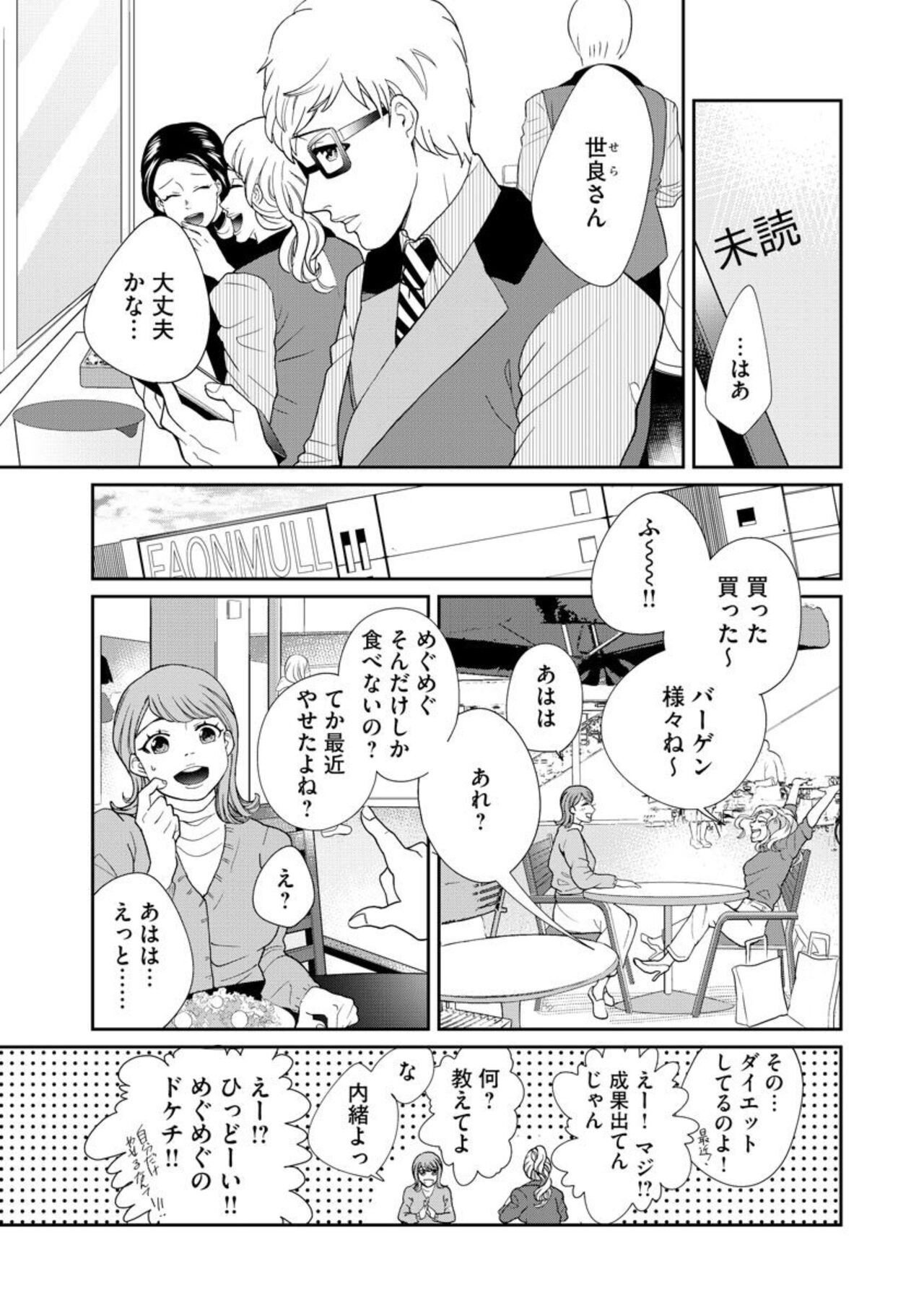 Page 193