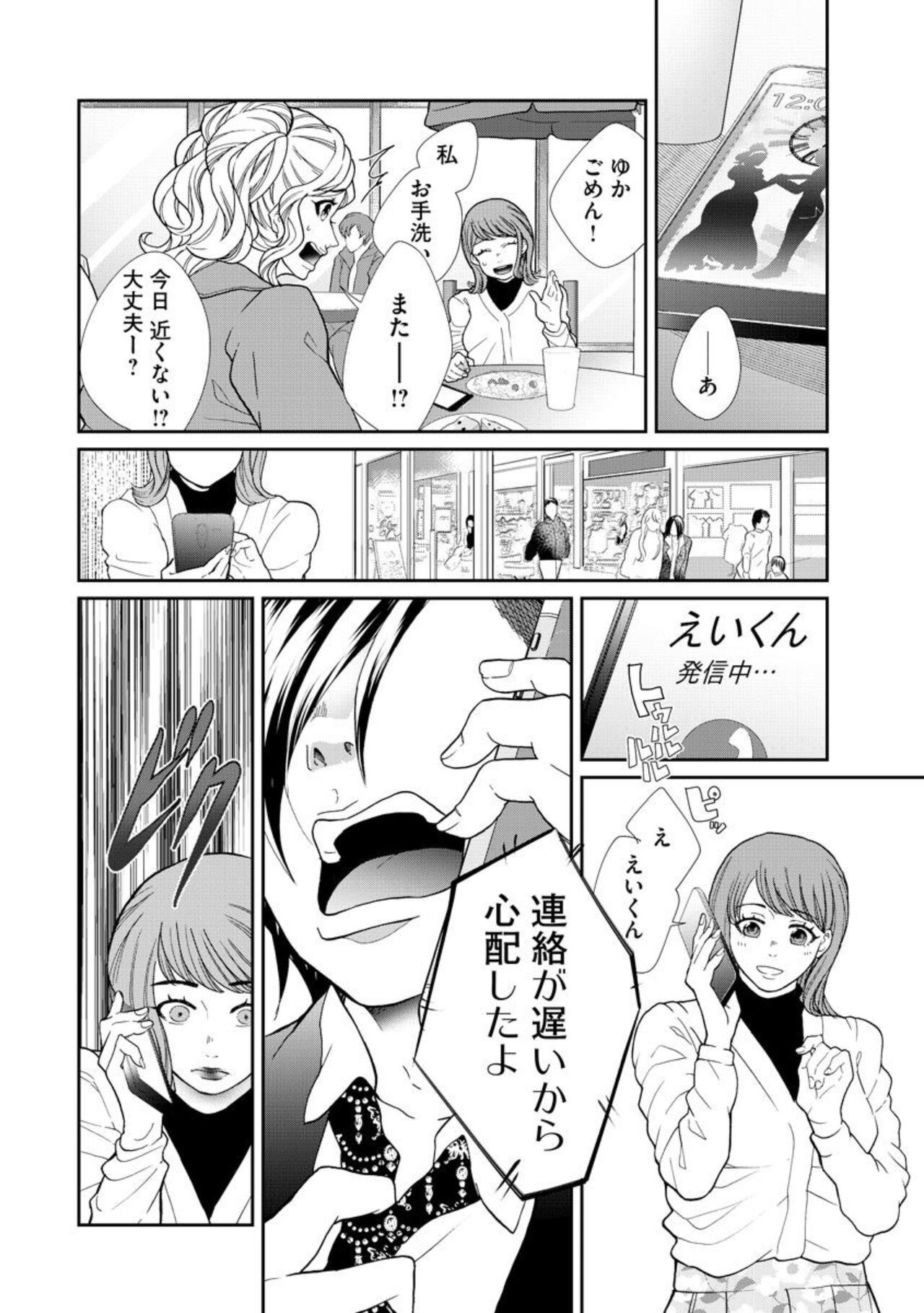 Page 194