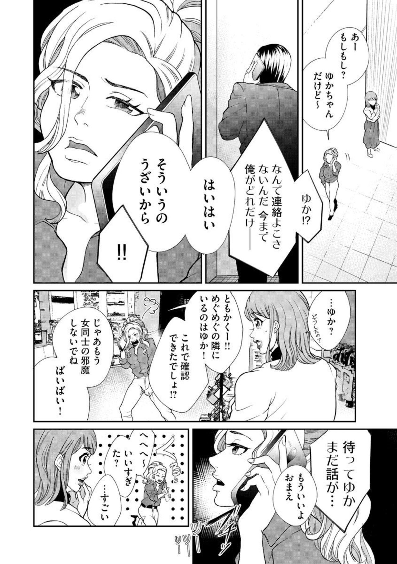 Page 196