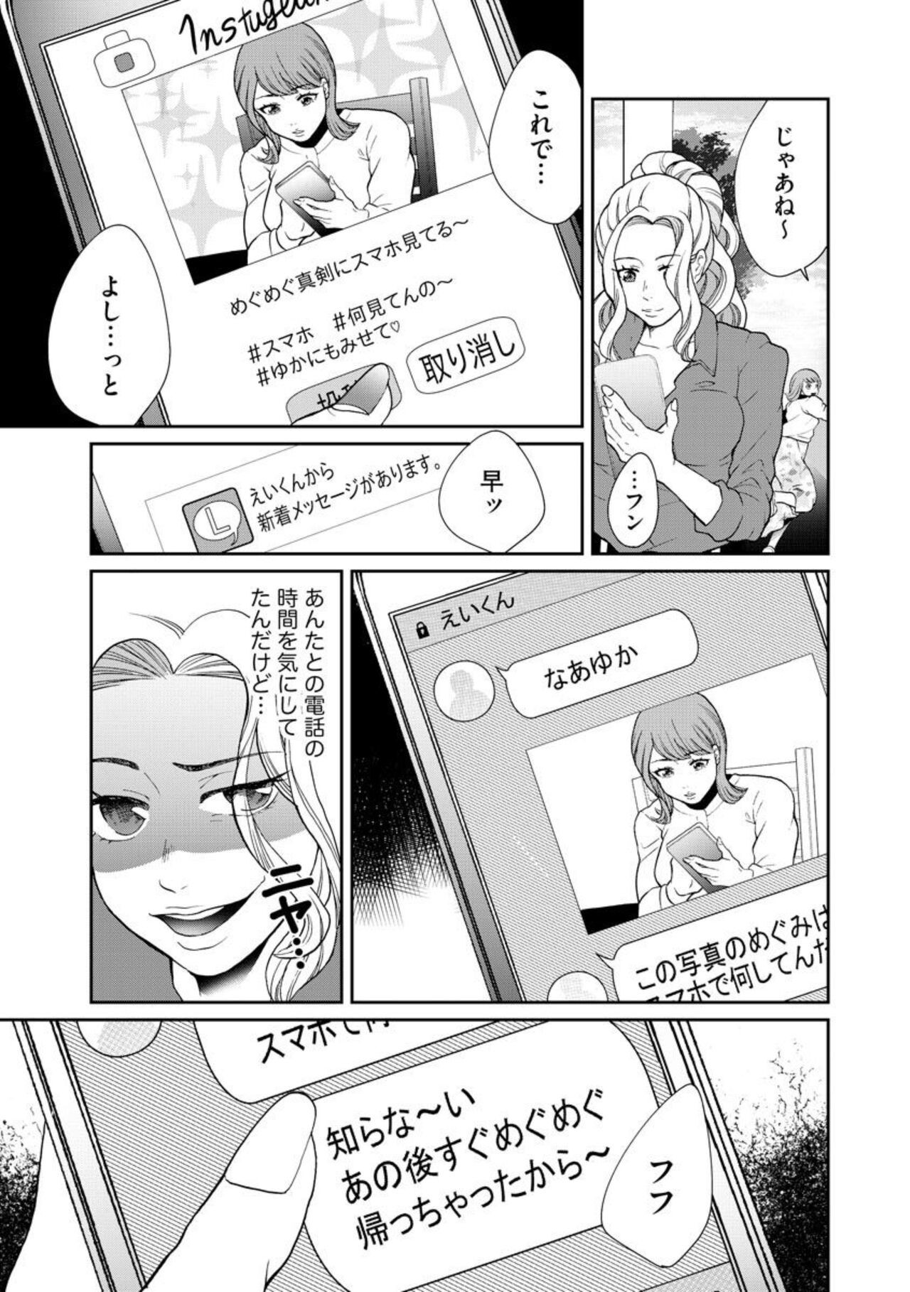 Page 199