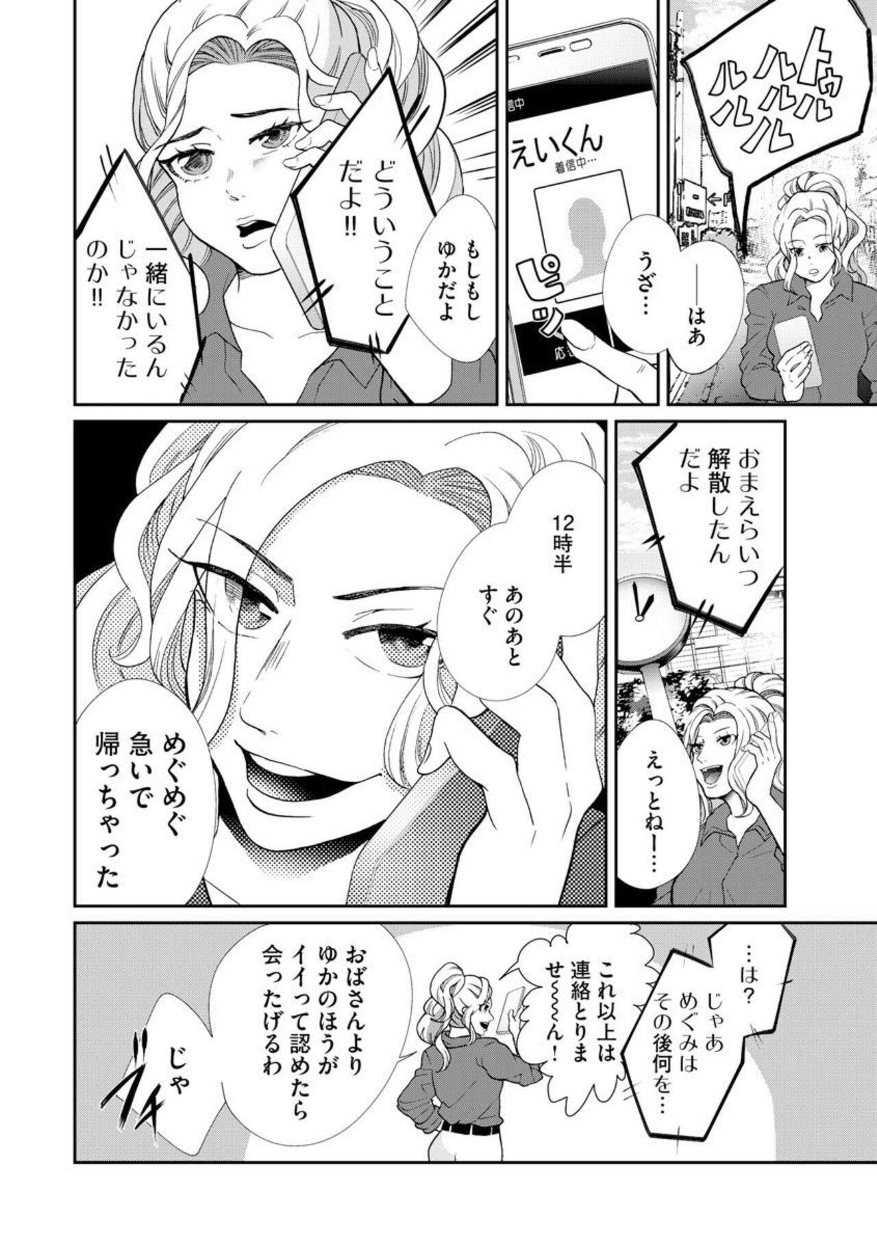 Page 200