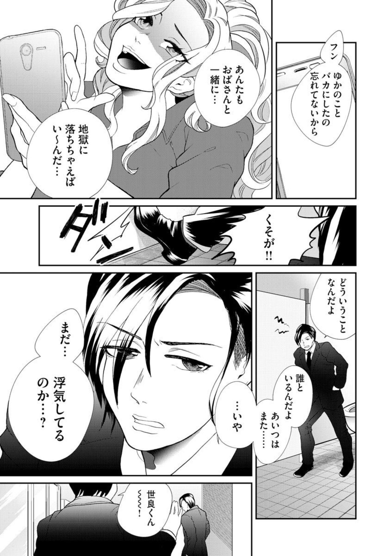 Page 201