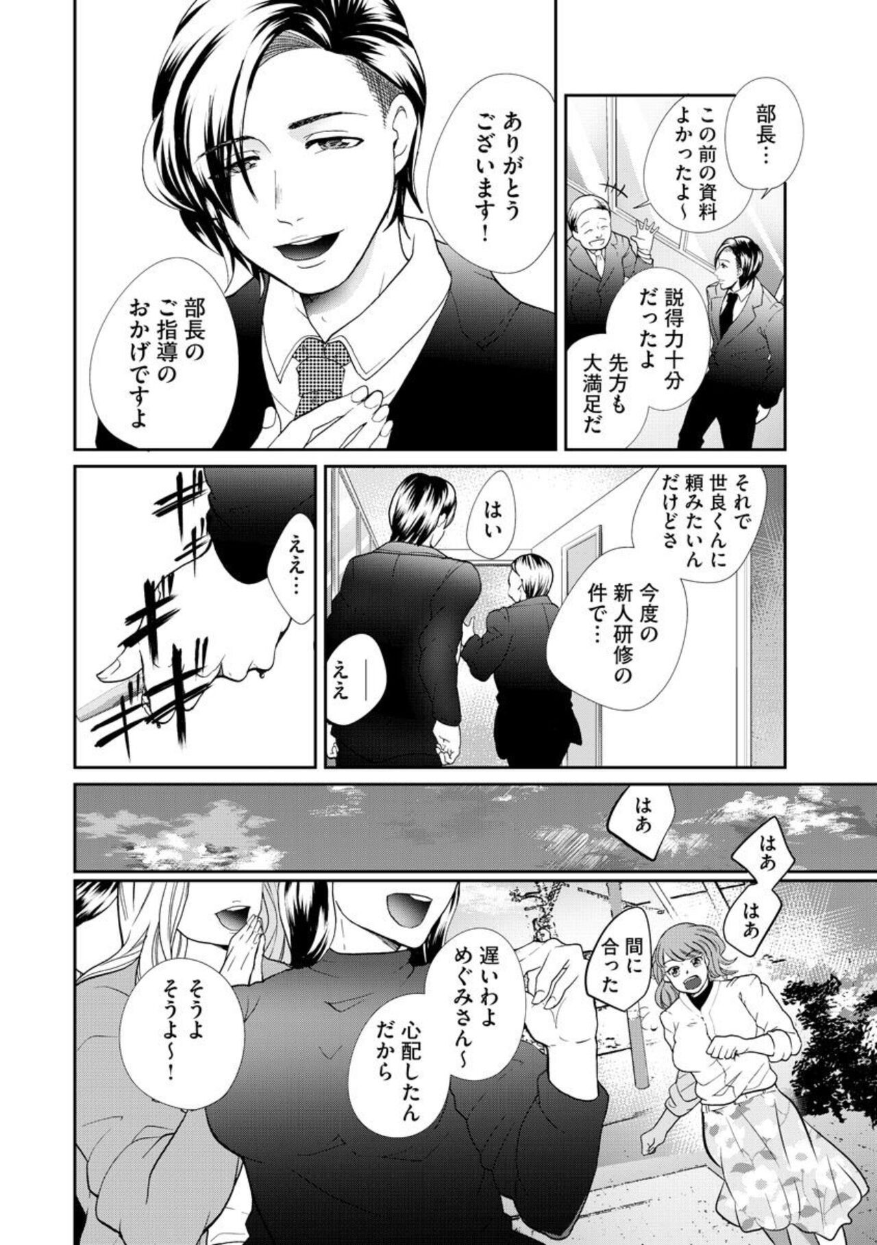 Page 202