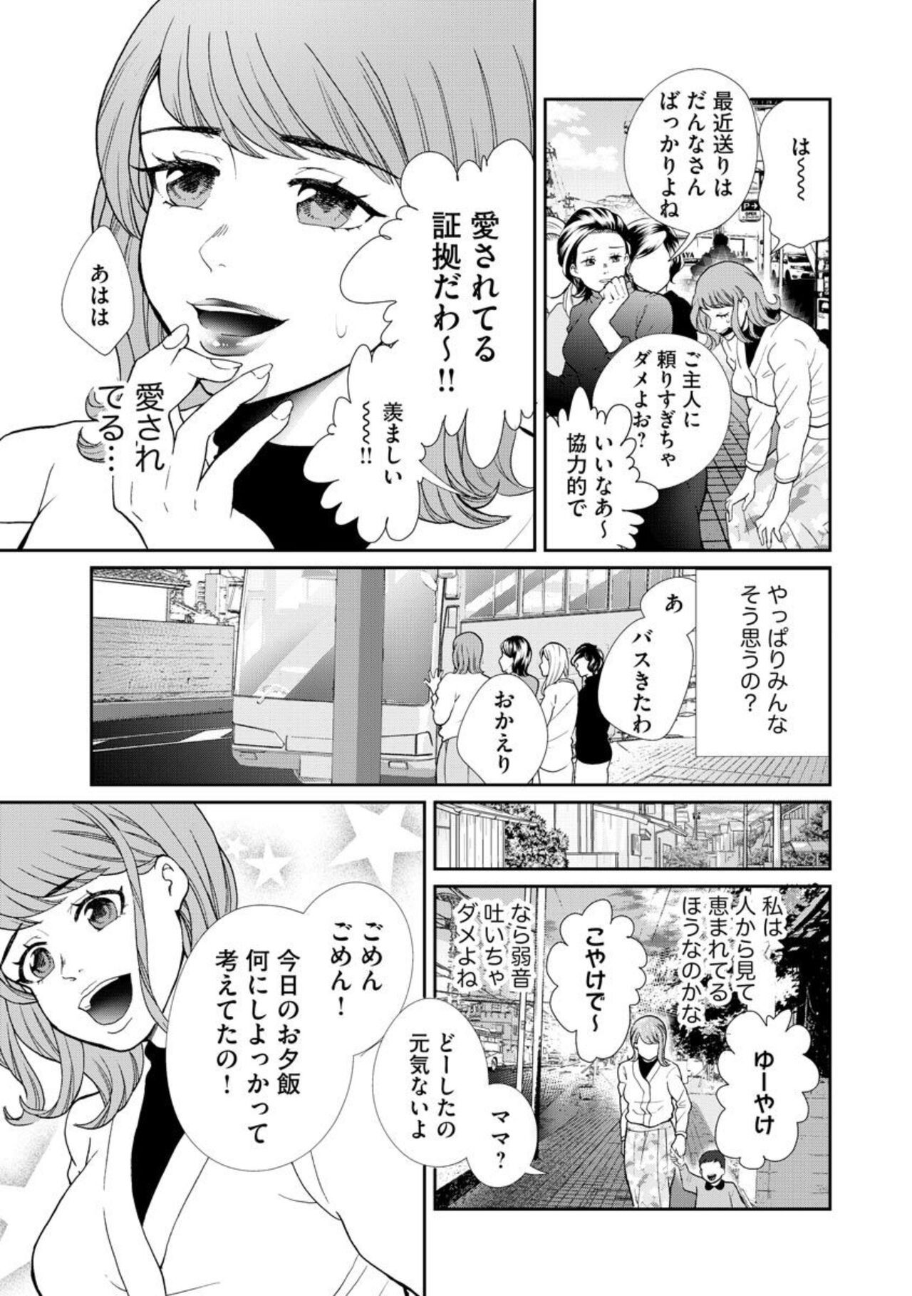 Page 203