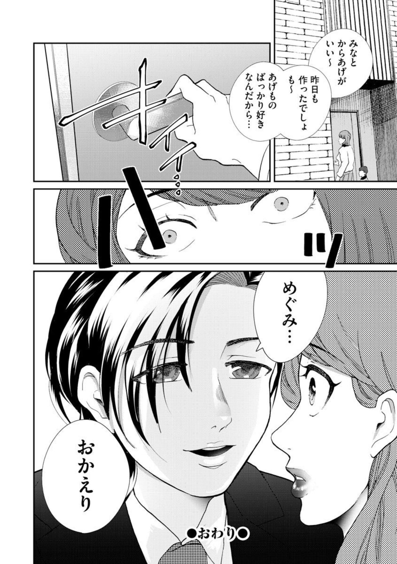 Page 204