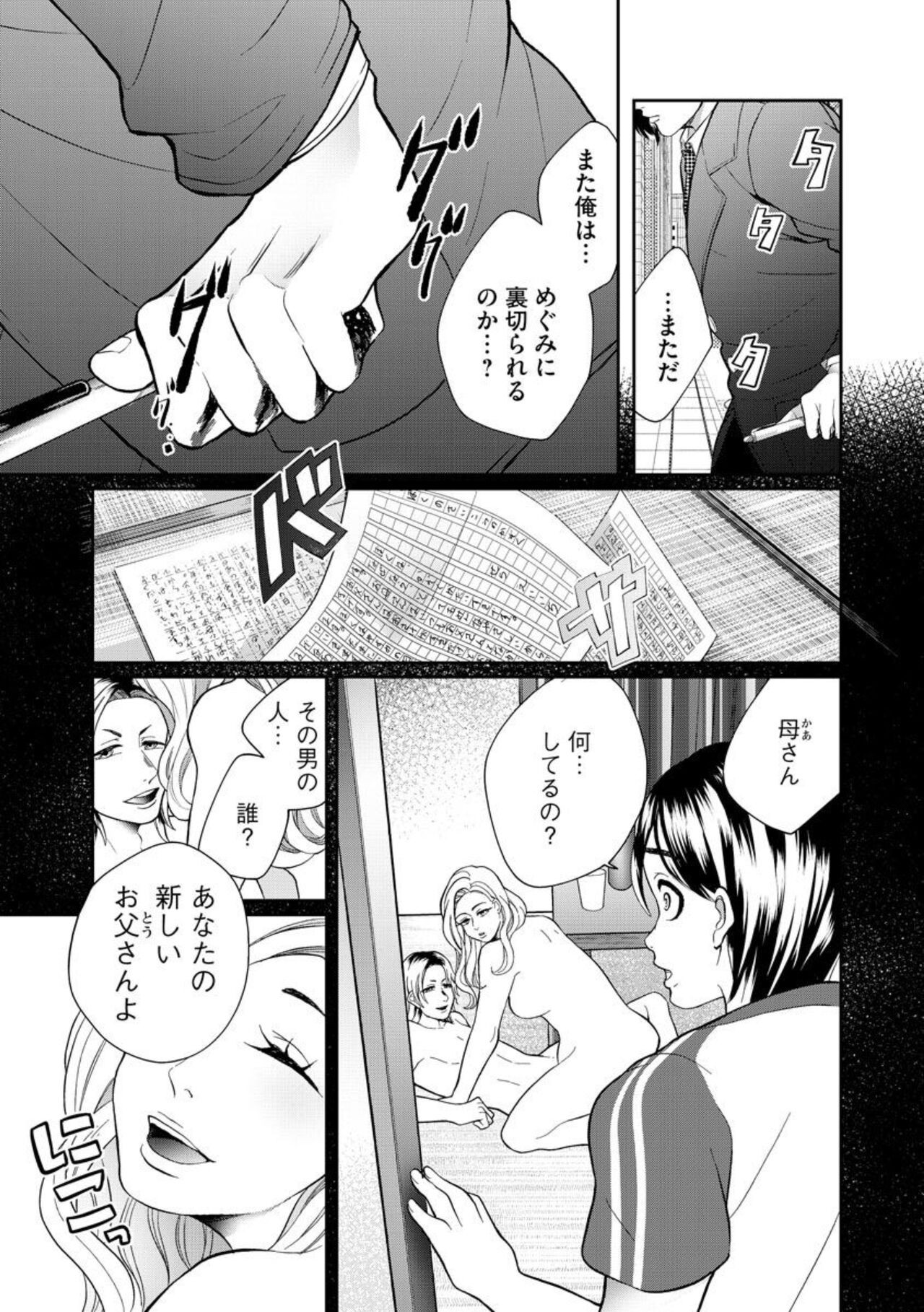 Page 207