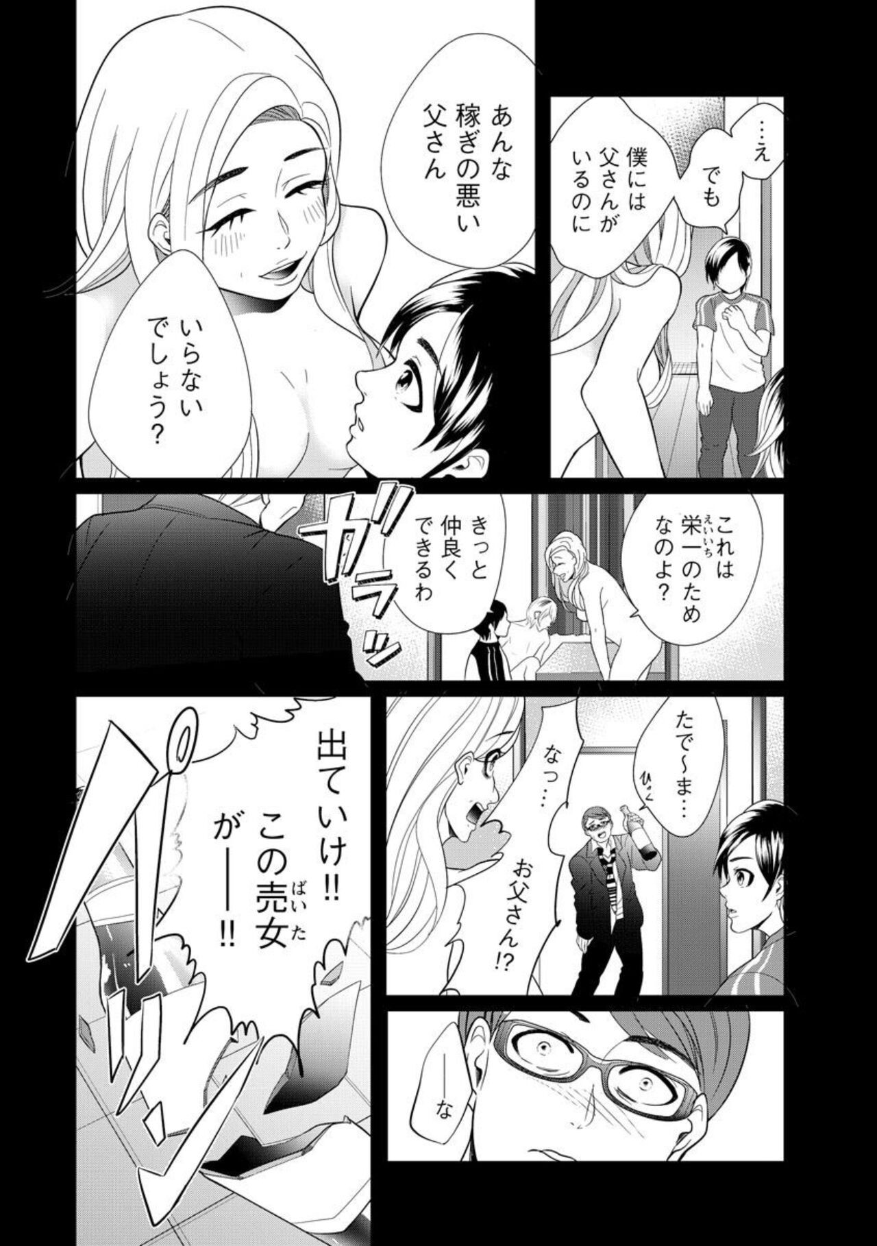 Page 208
