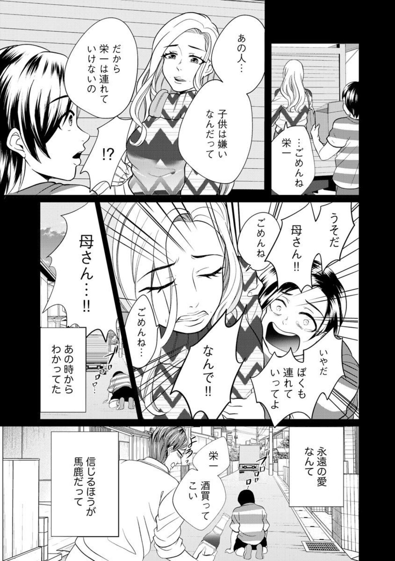 Page 209