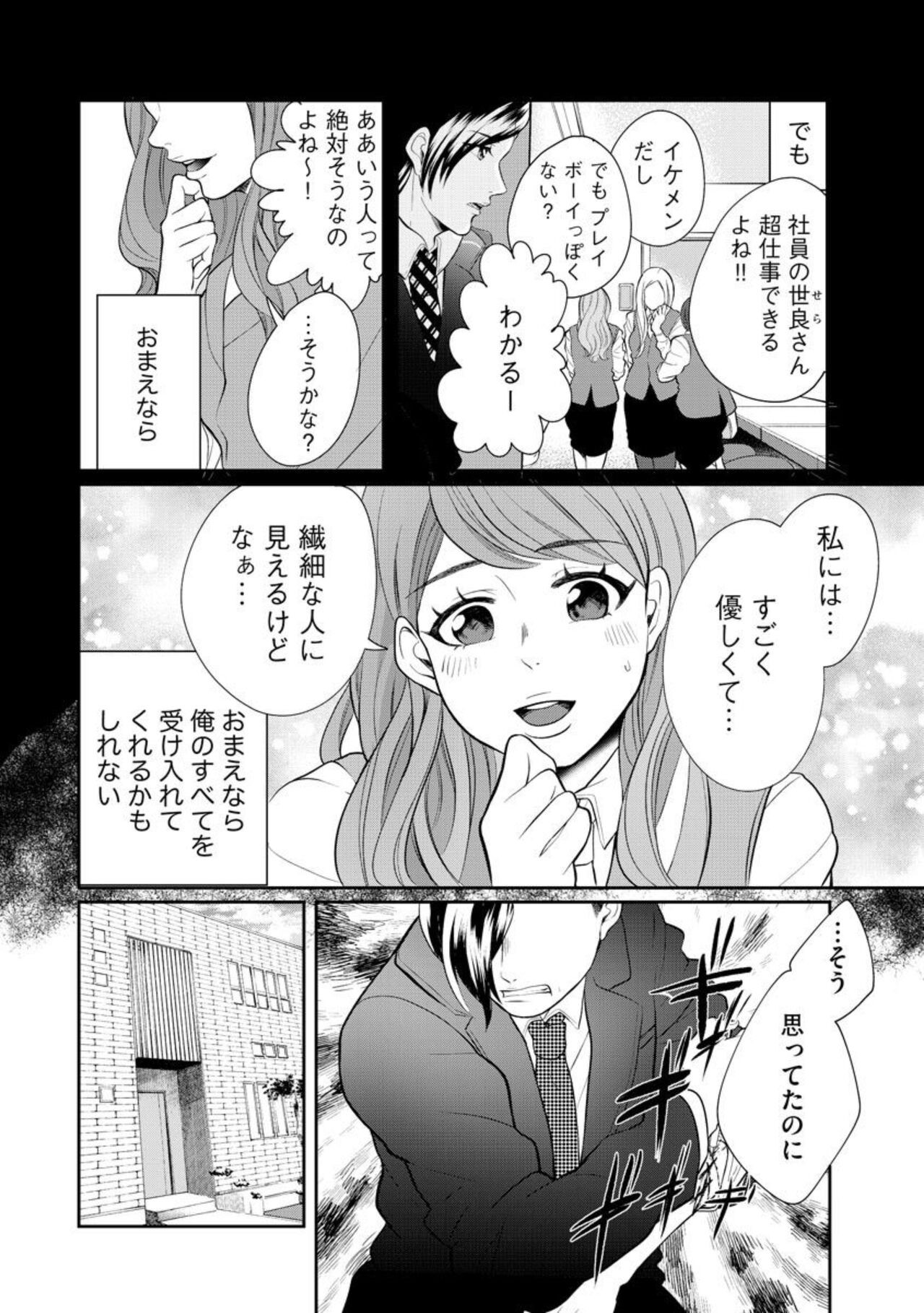 Page 210