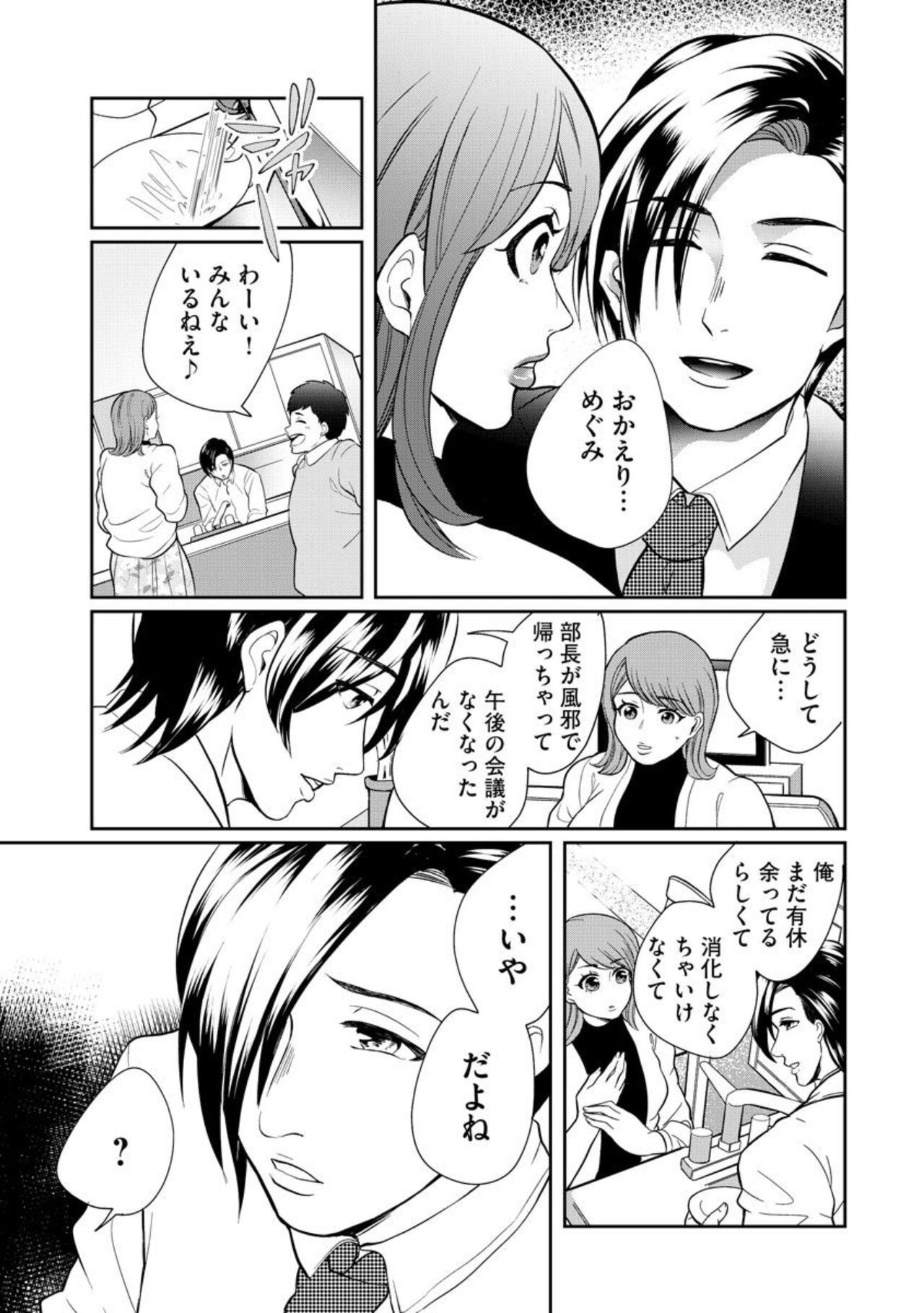 Page 211
