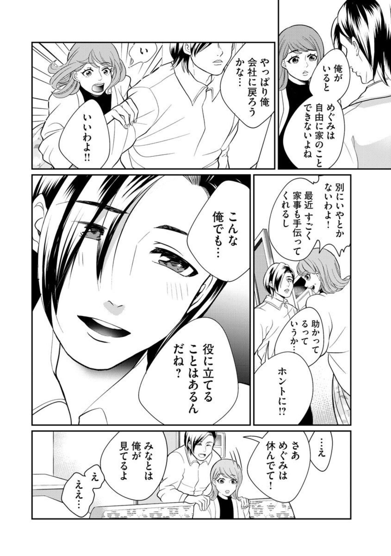 Page 212