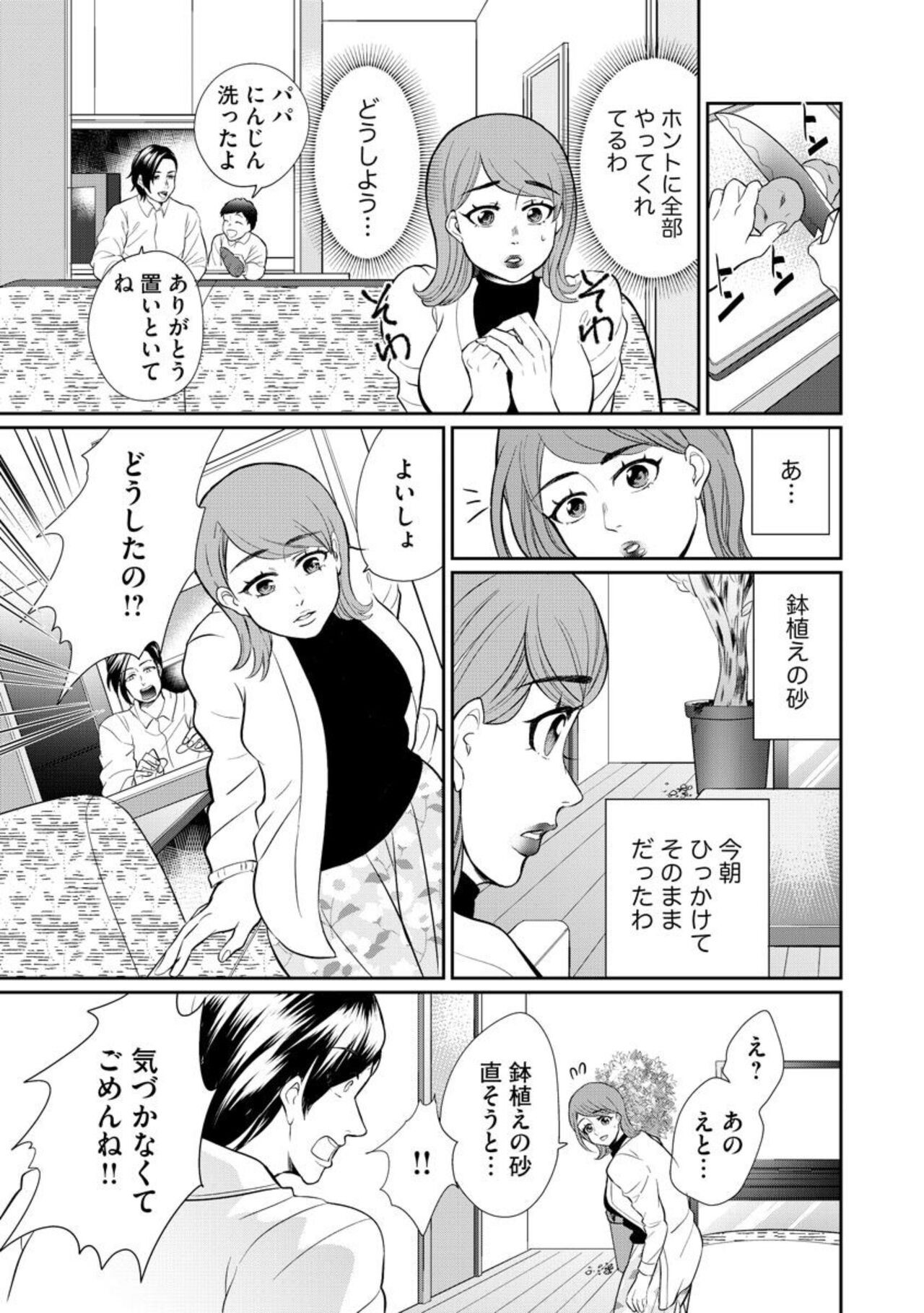 Page 213