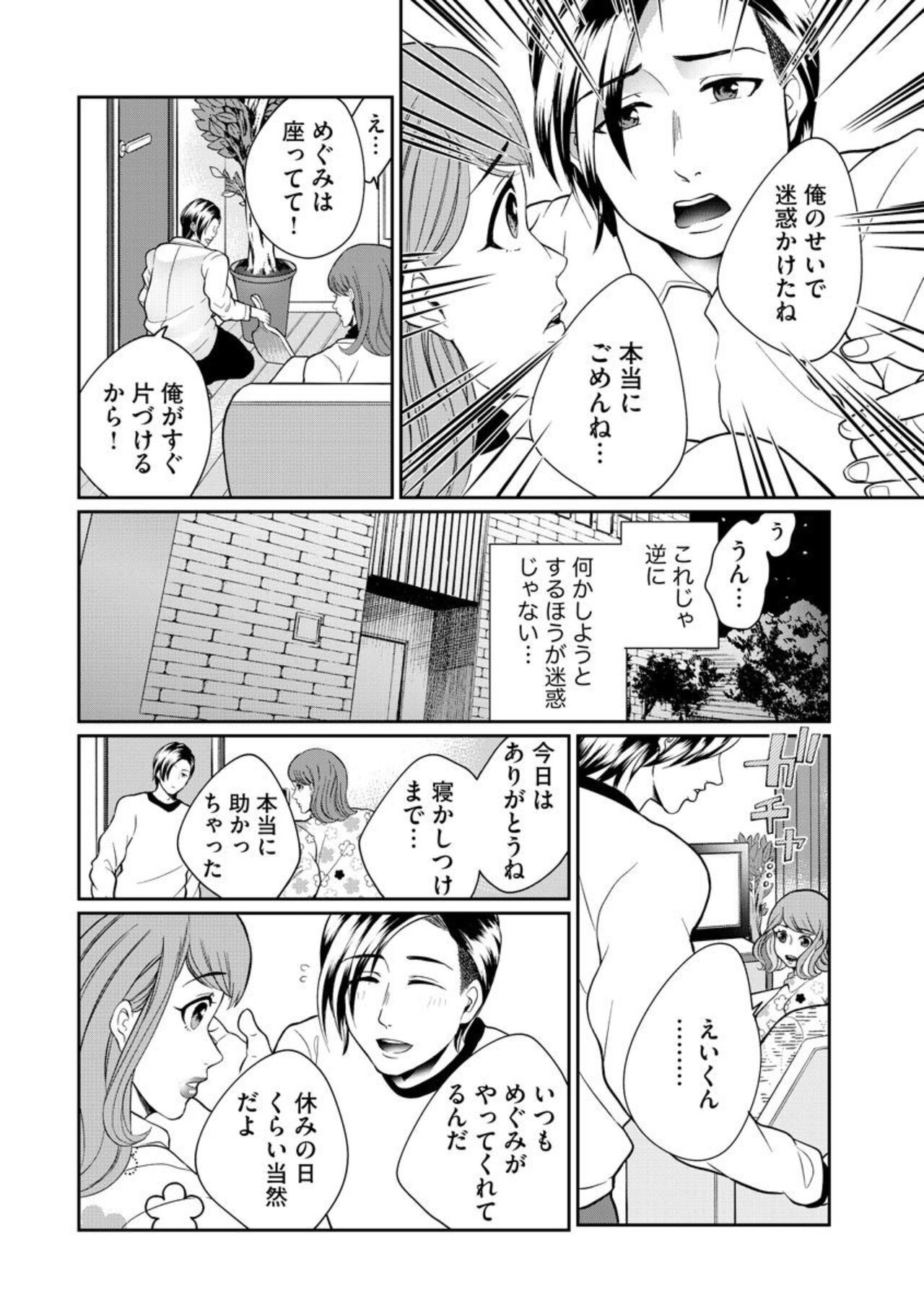 Page 214