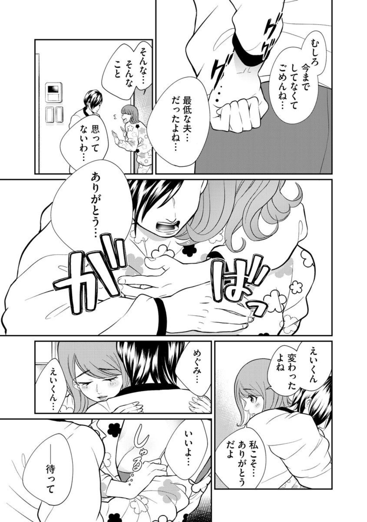 Page 215