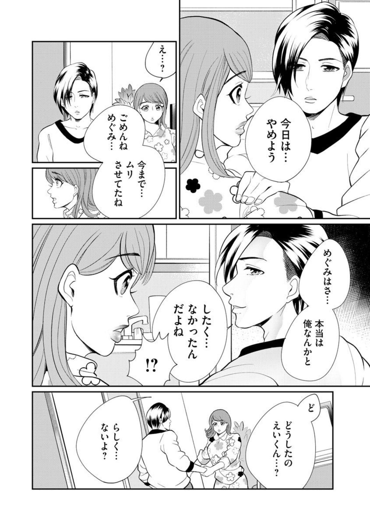 Page 216
