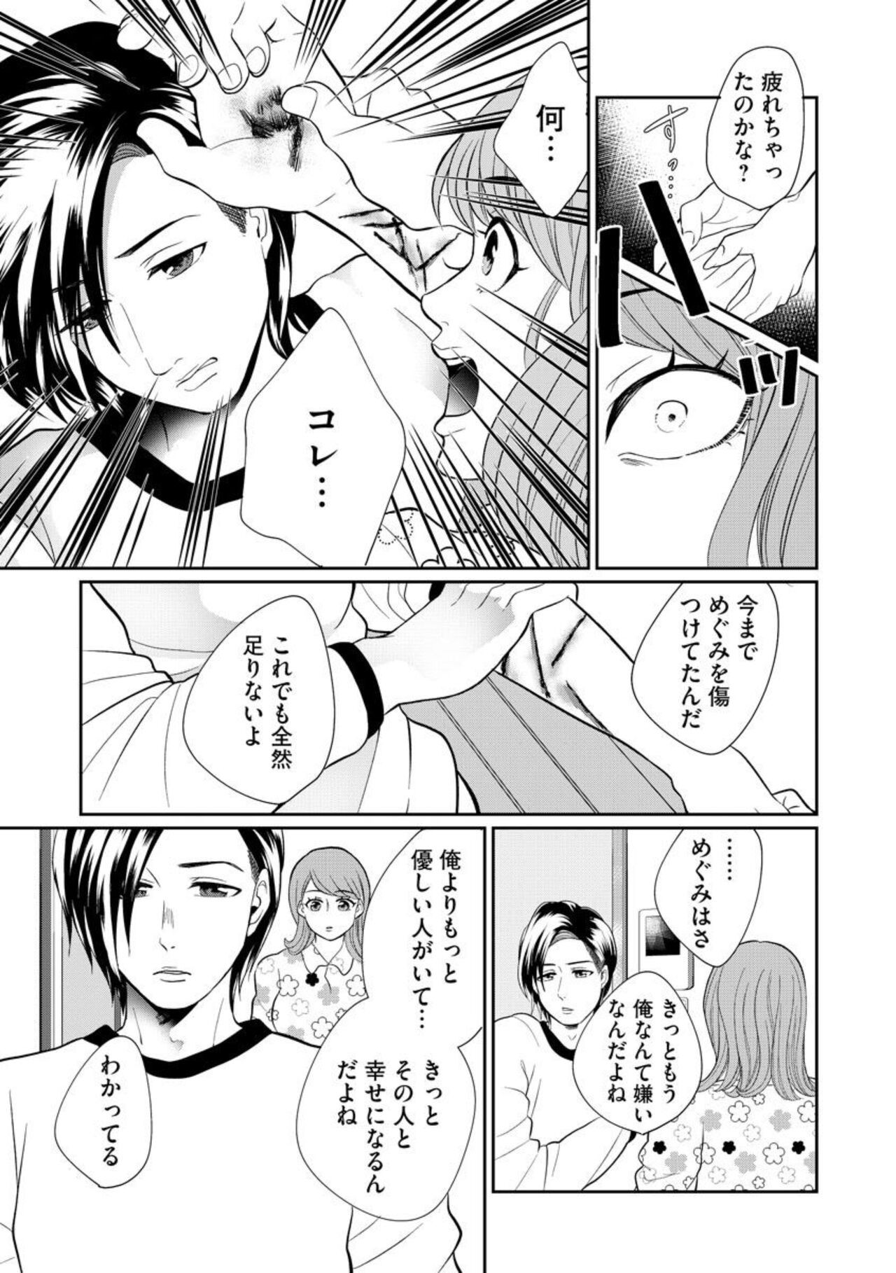 Page 217