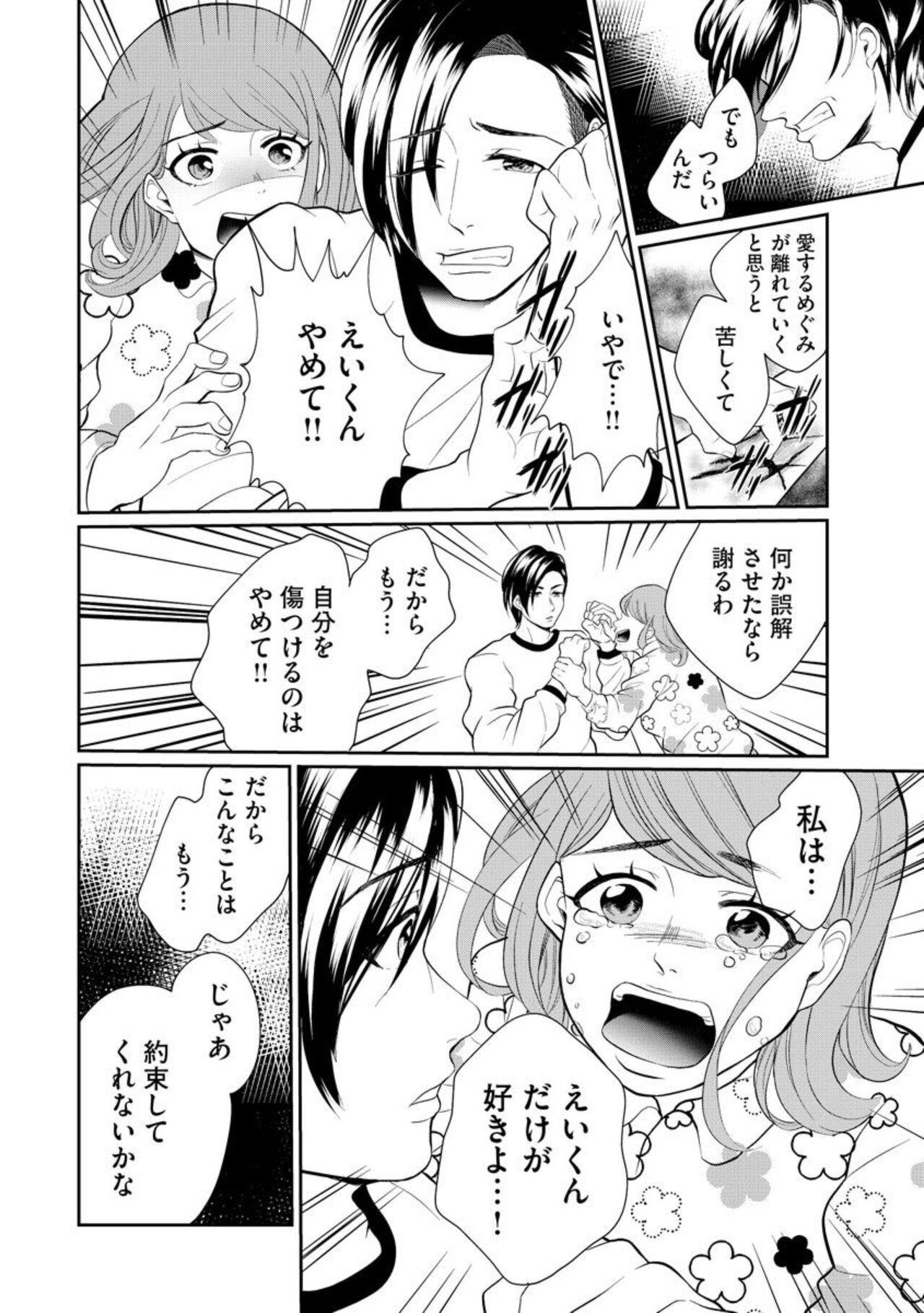 Page 218