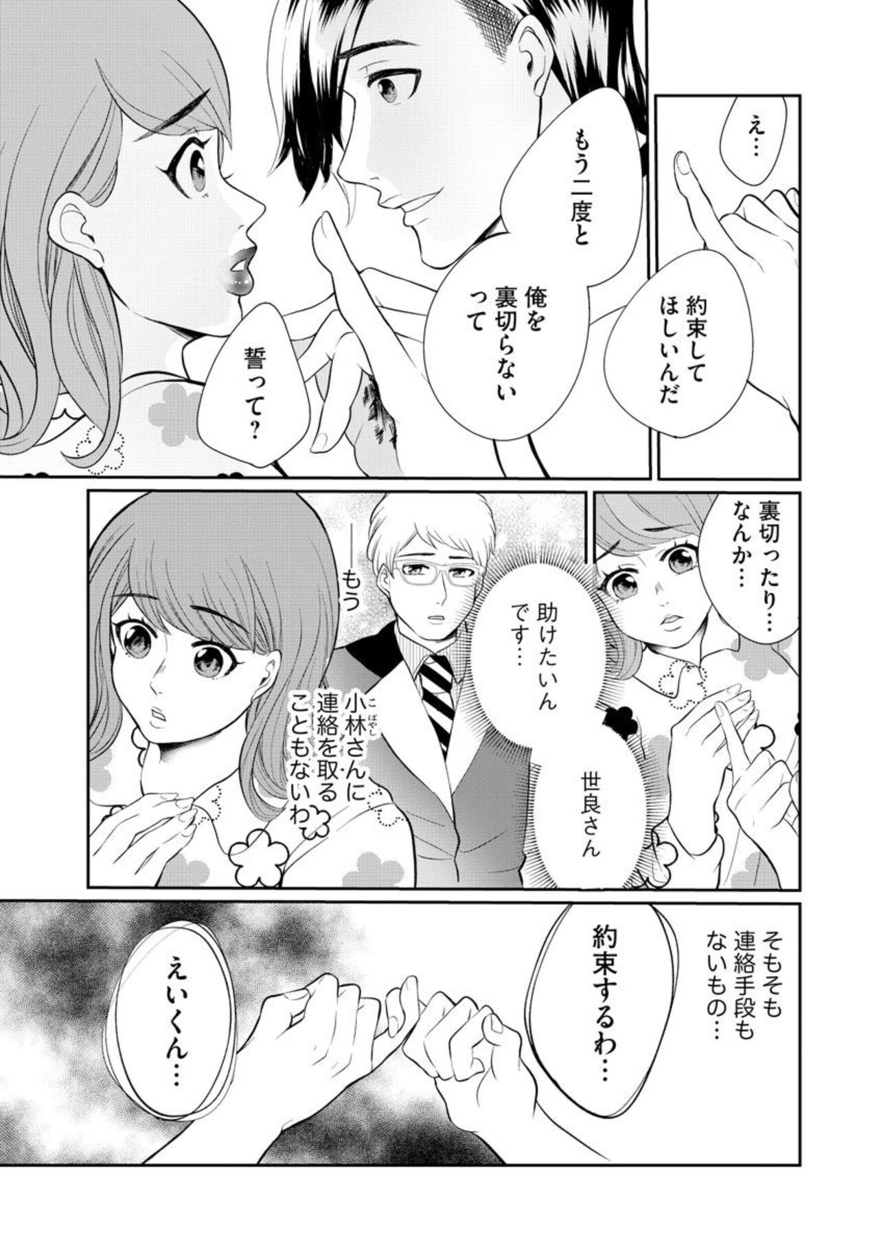 Page 219