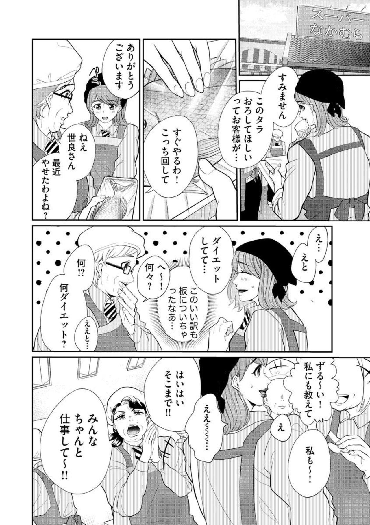 Page 220