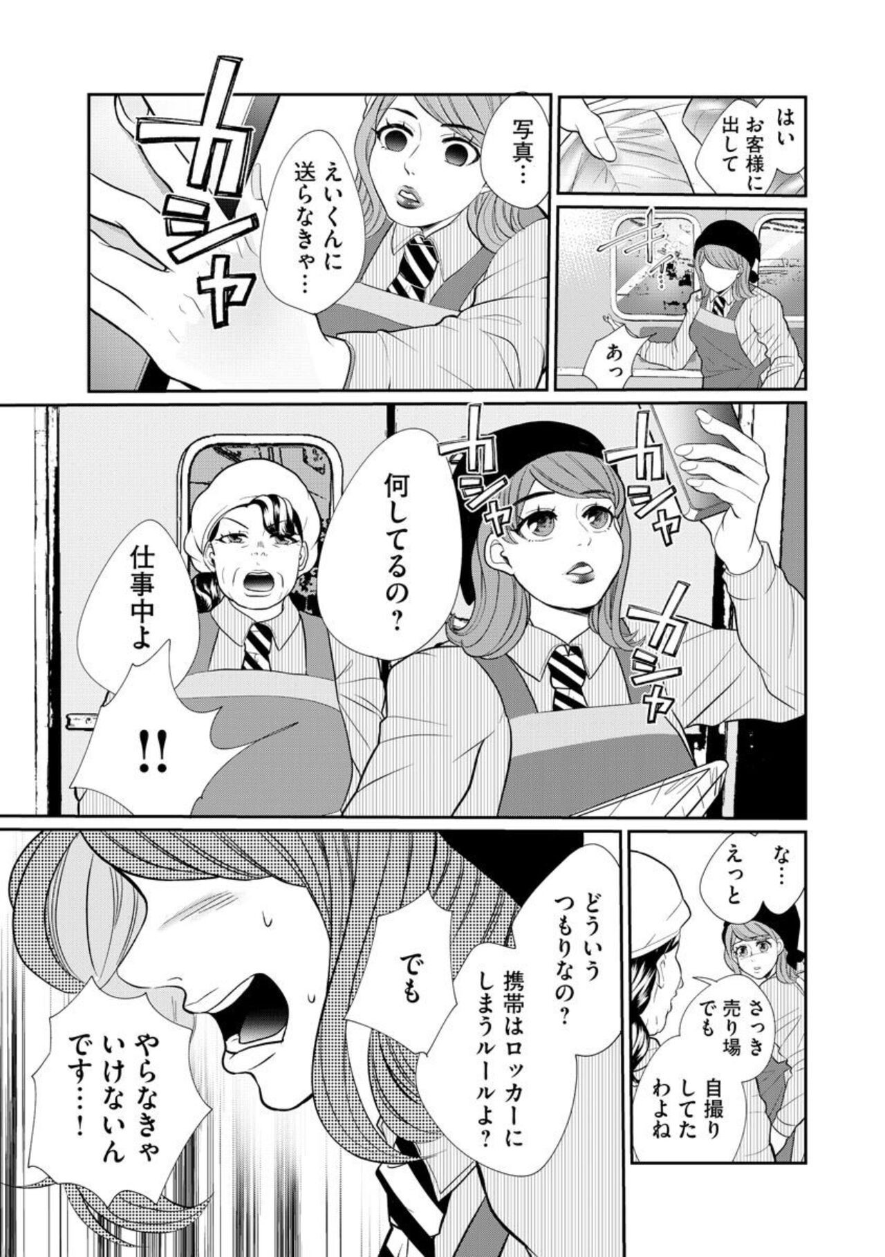 Page 221