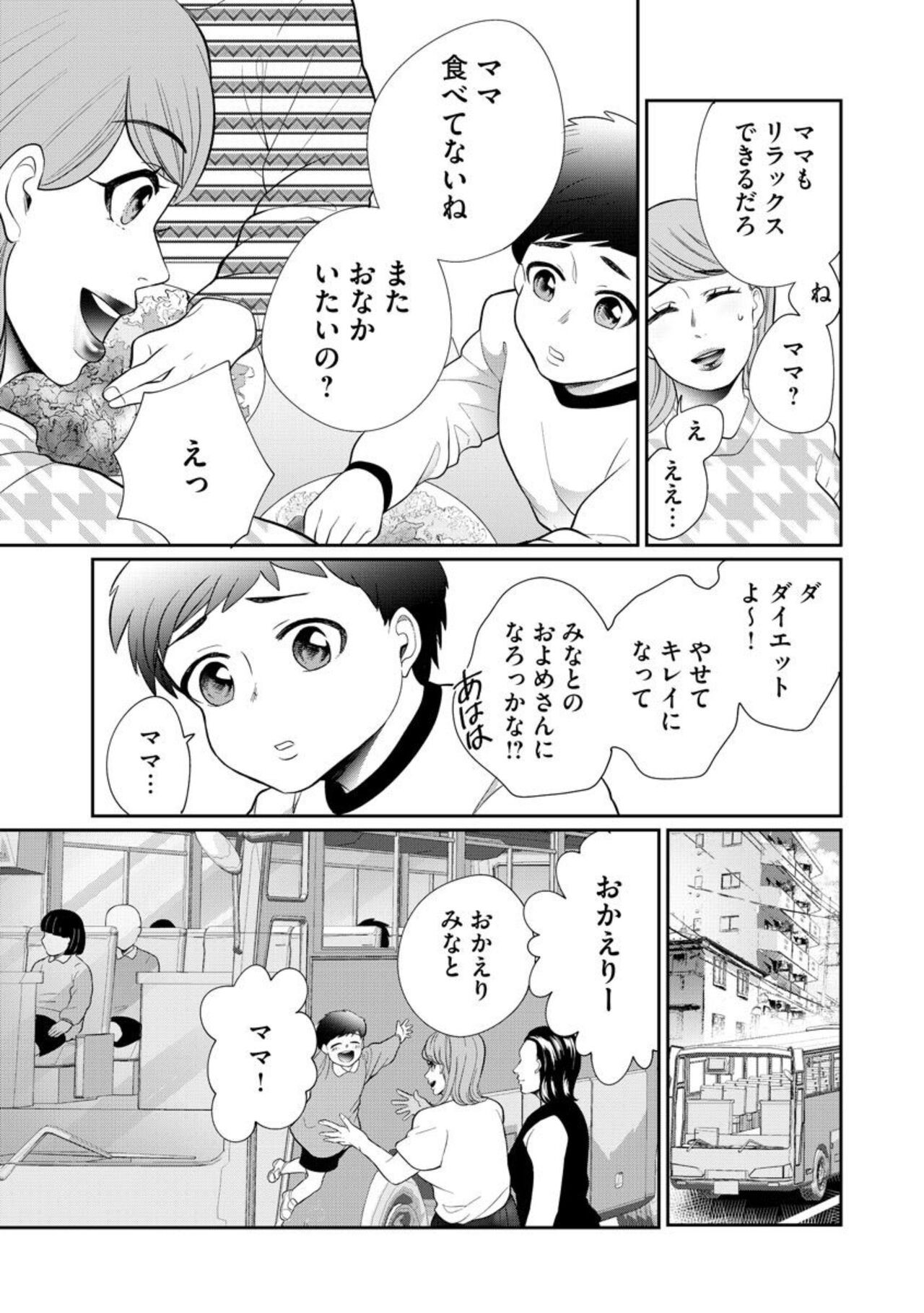 Page 225