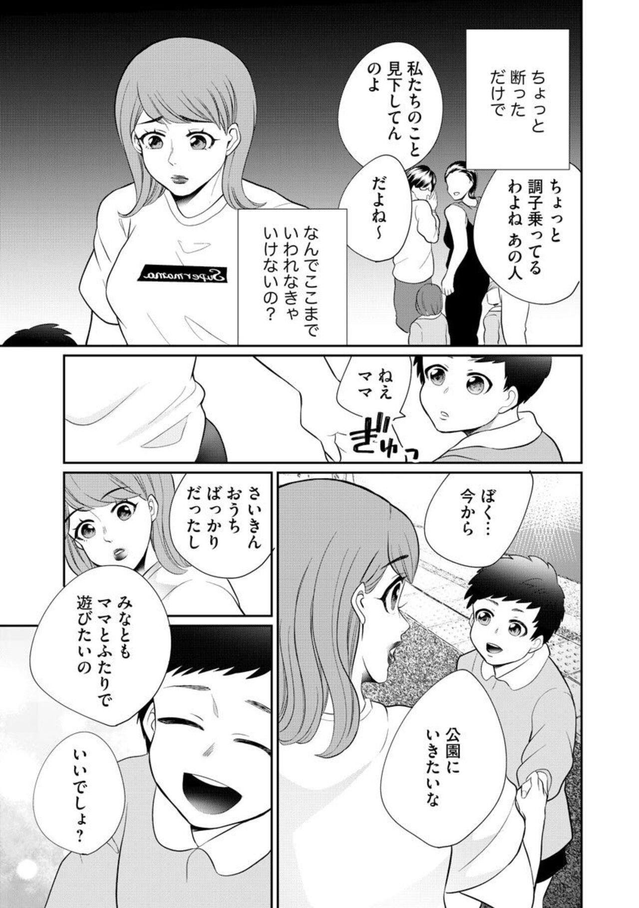 Page 227