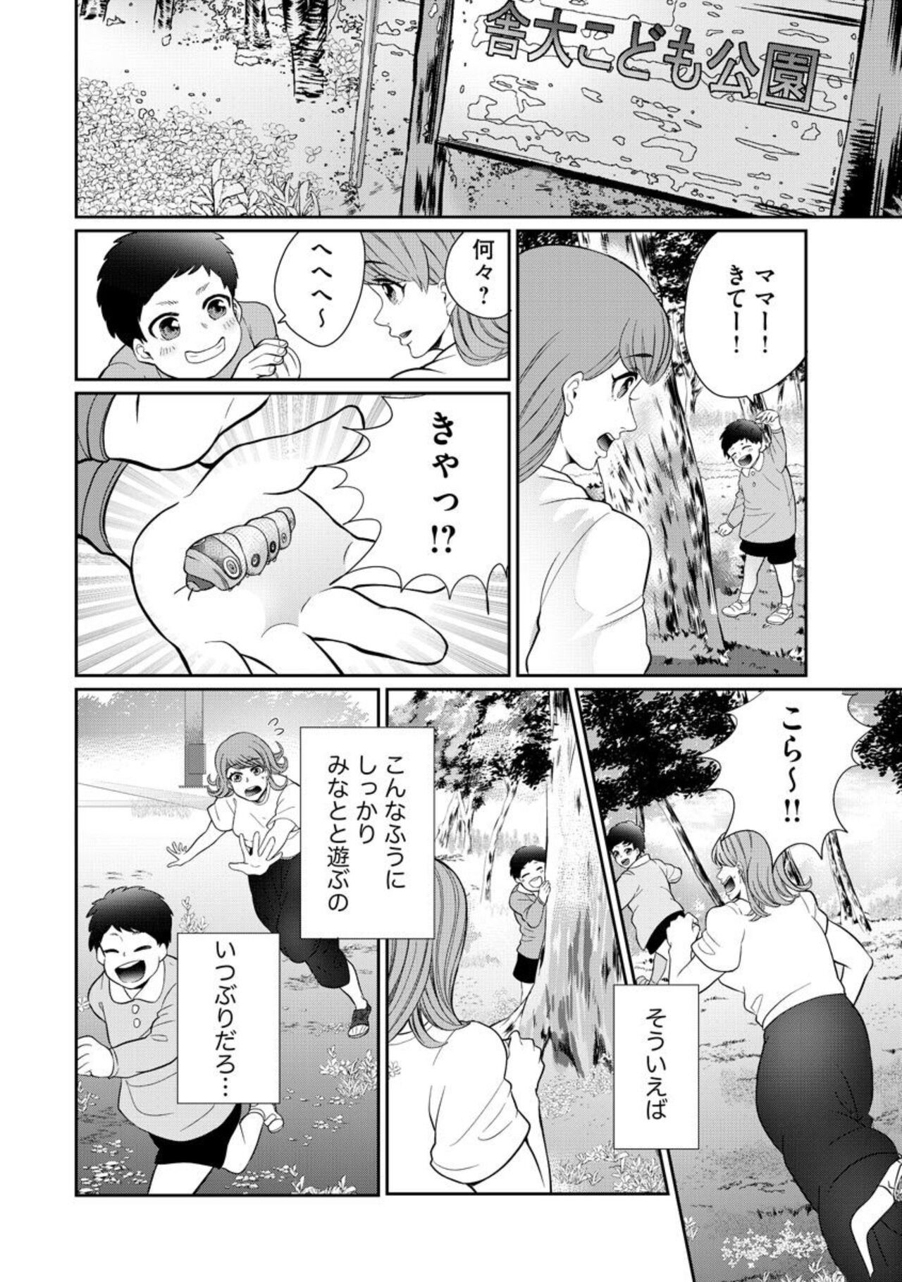 Page 228