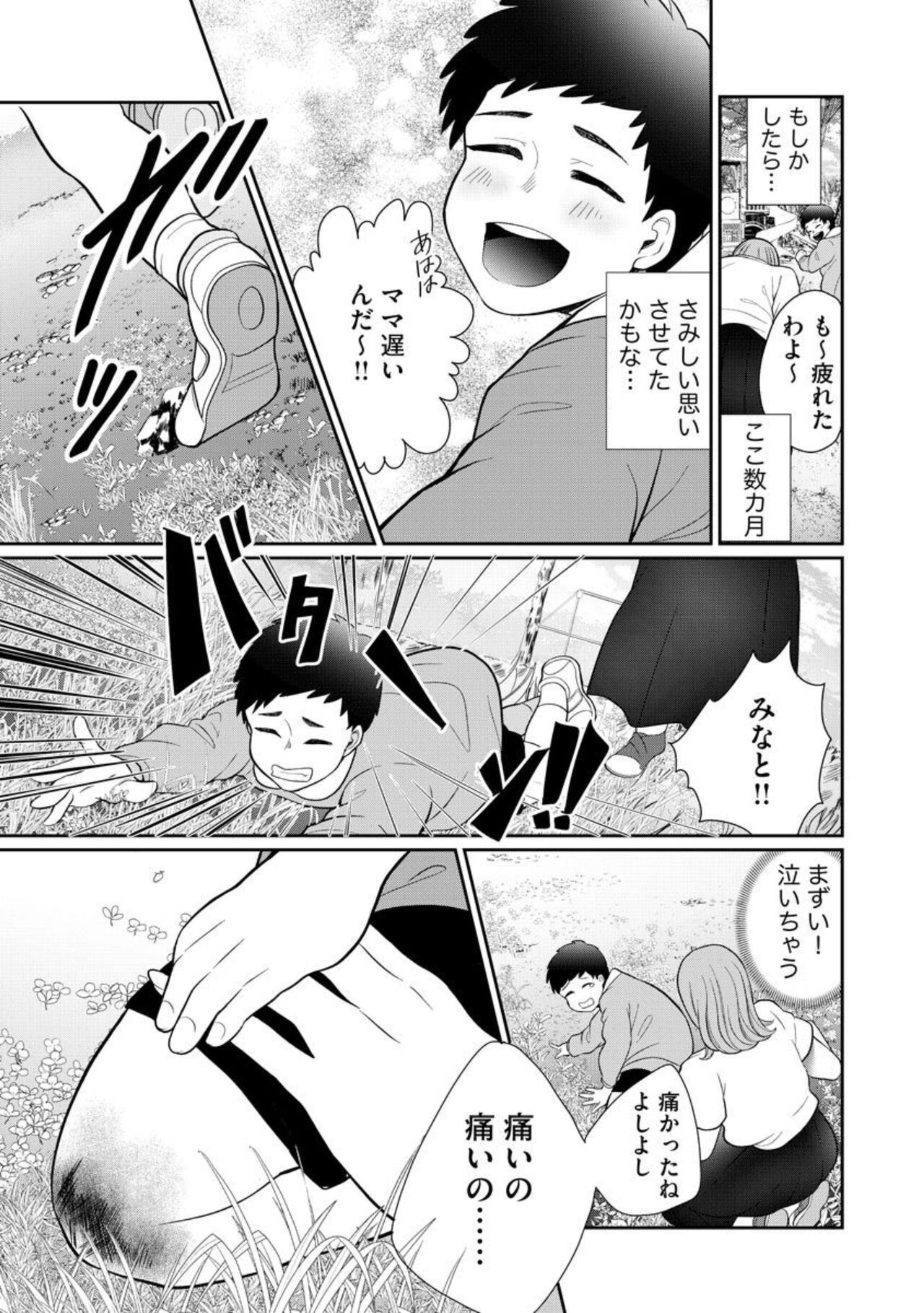 Page 229