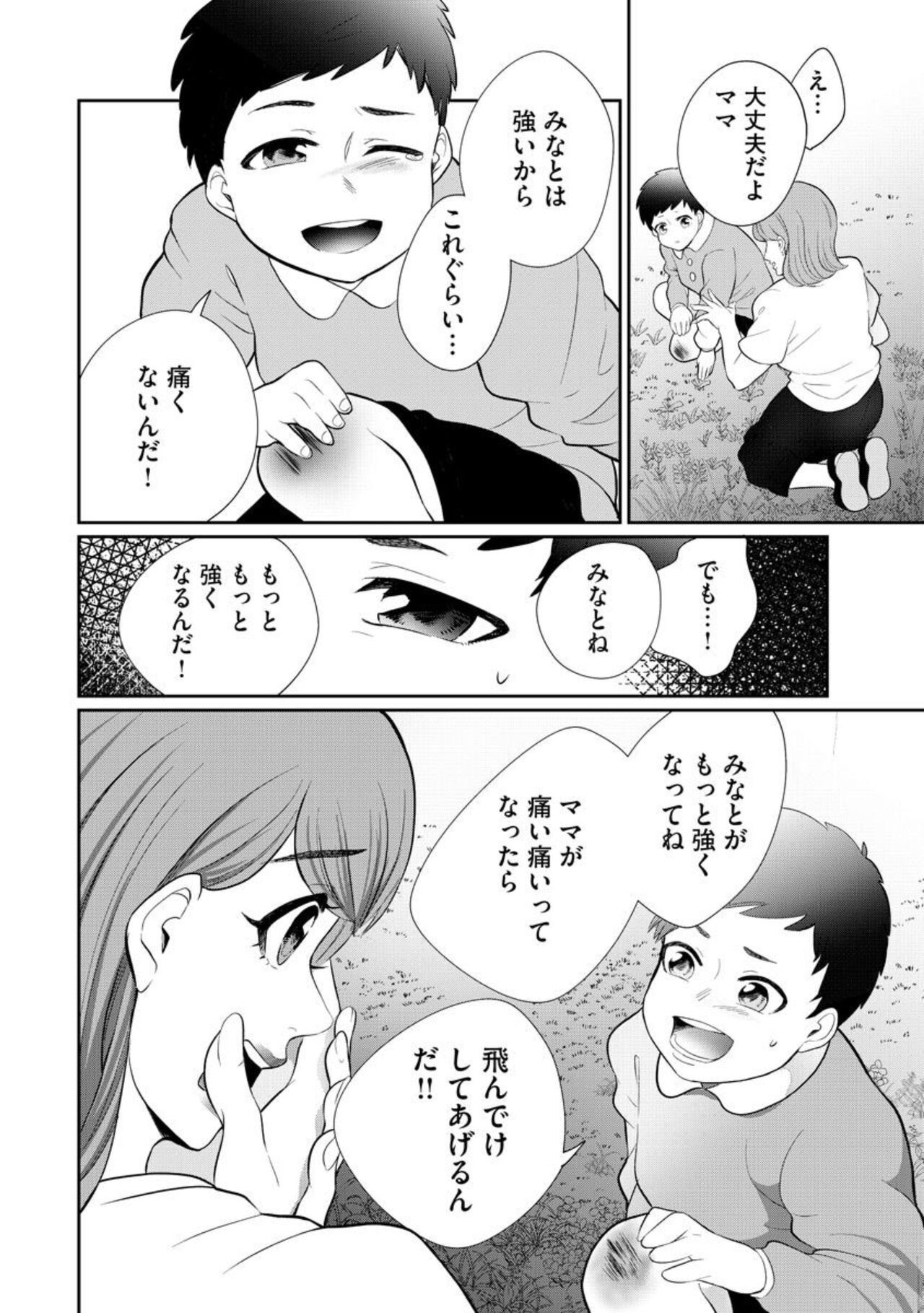 Page 230