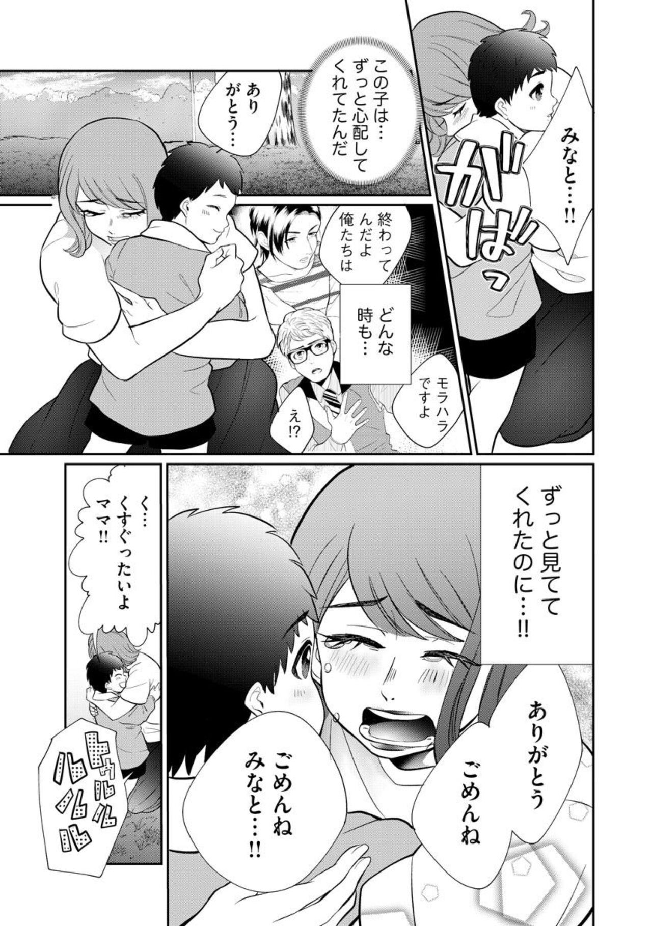 Page 231
