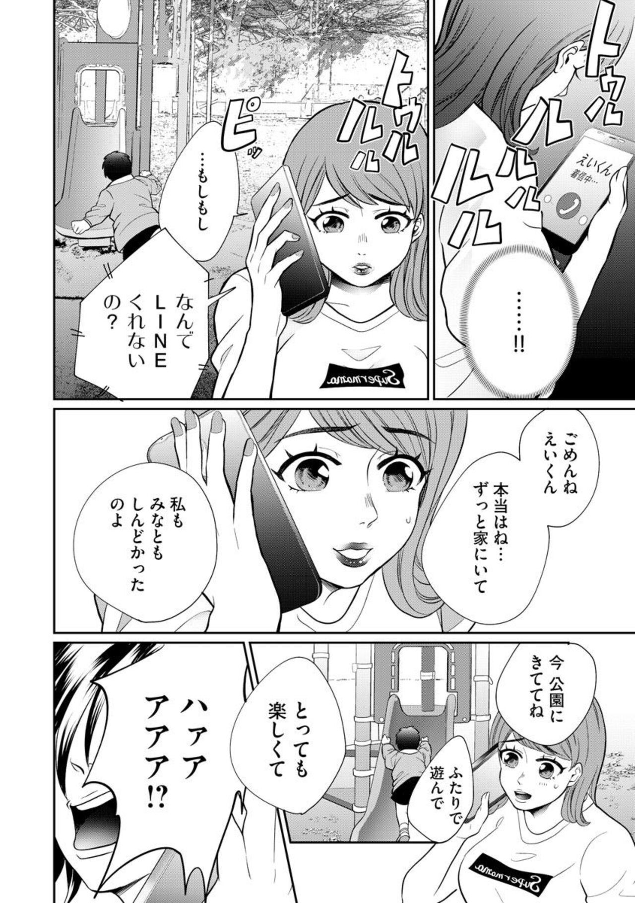 Page 232