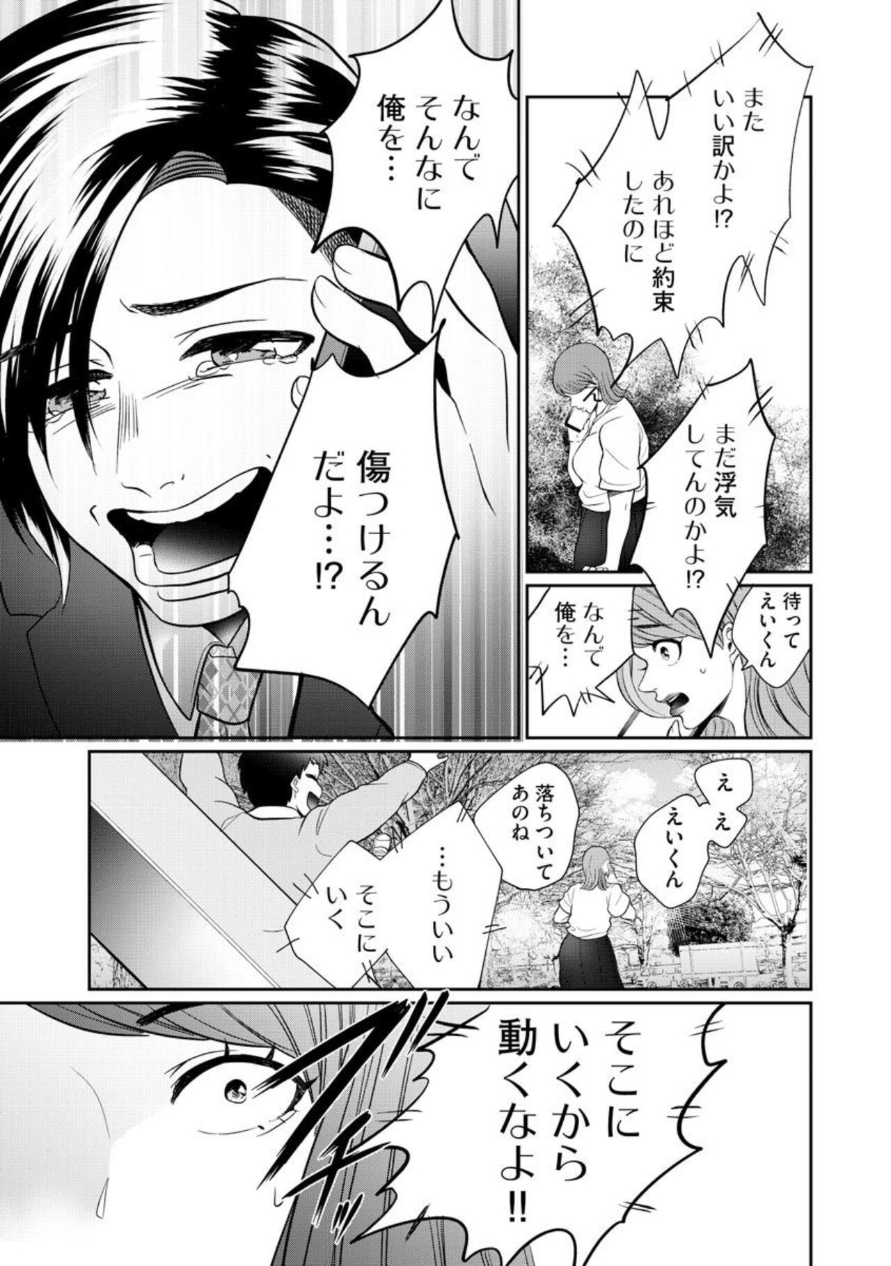 Page 233