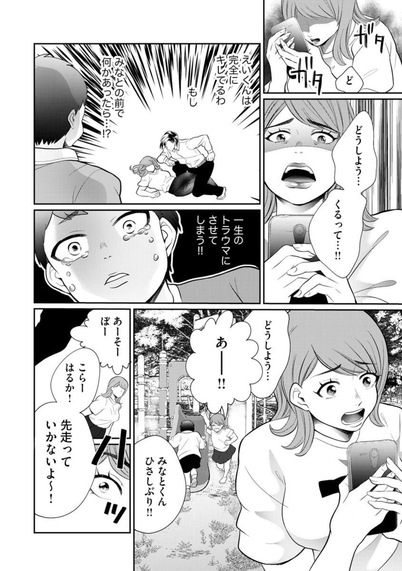Page 234