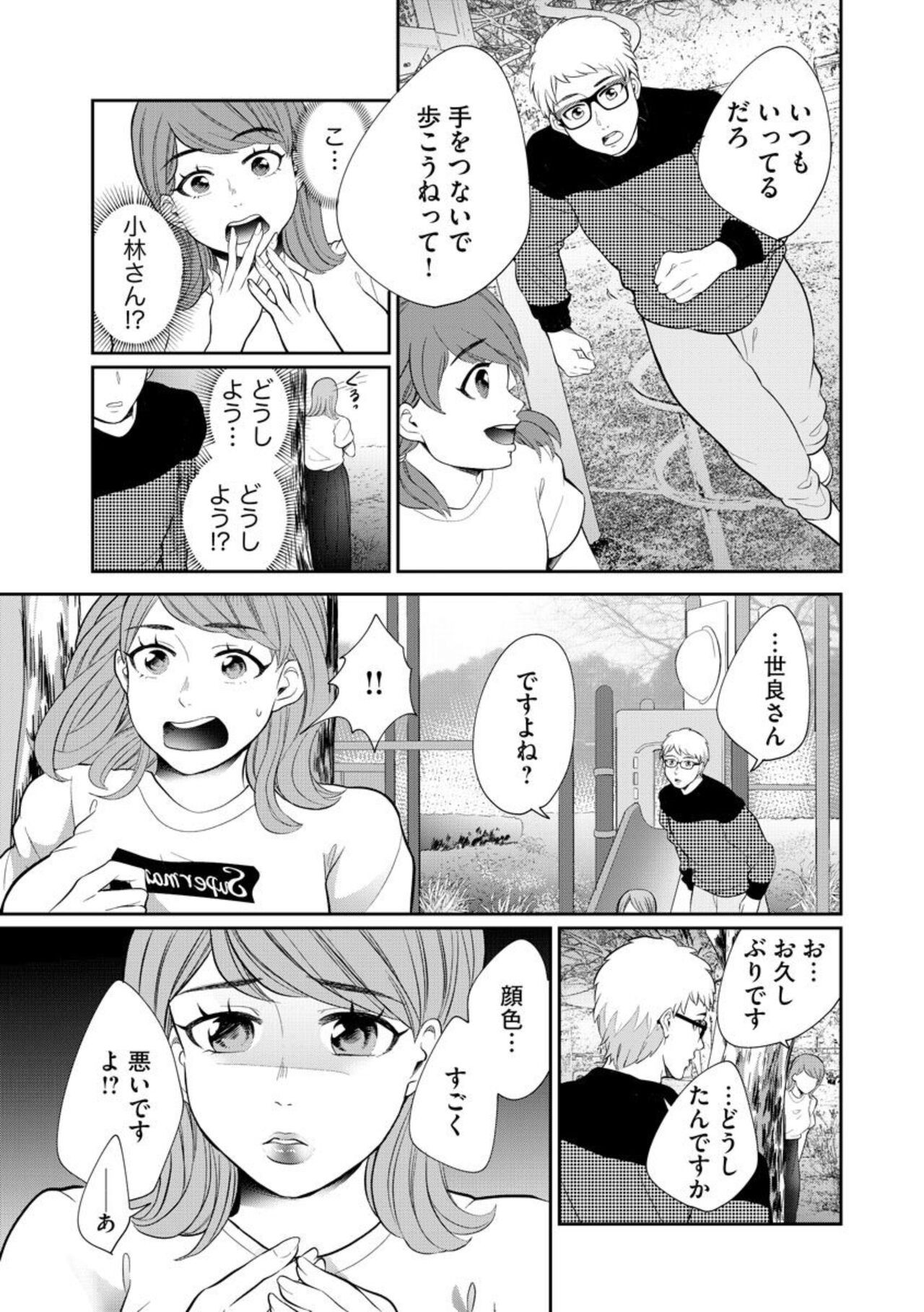 Page 235