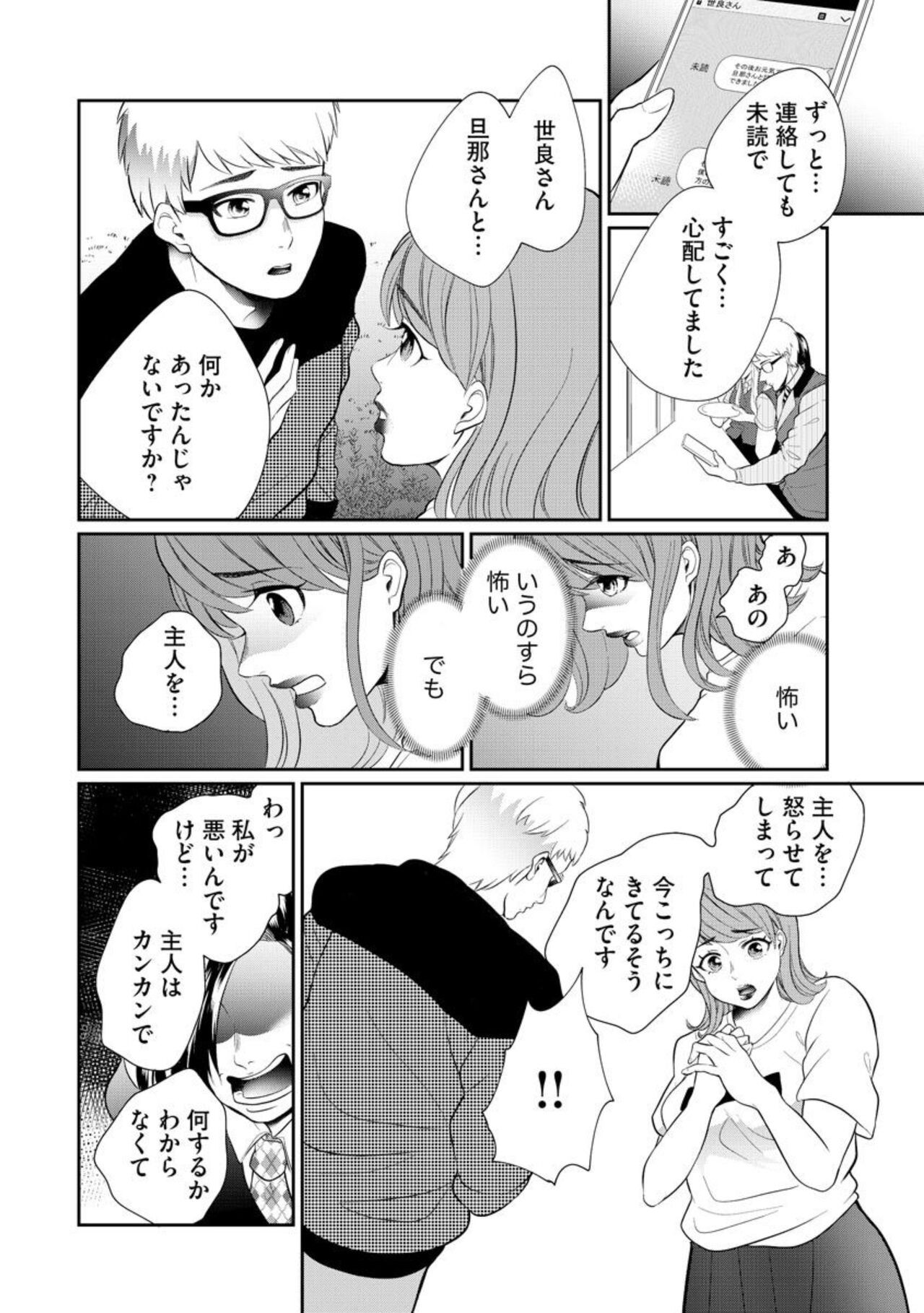 Page 236