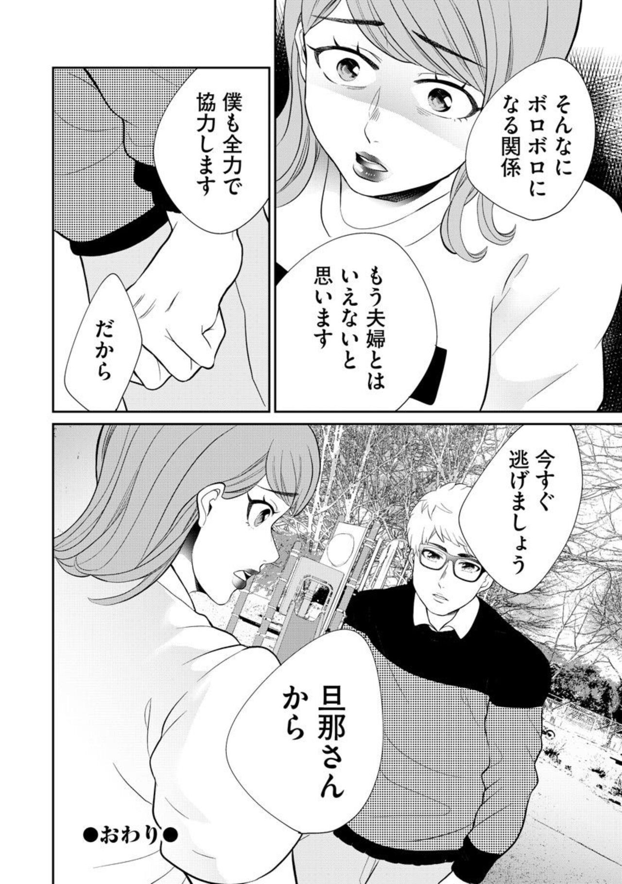 Page 238