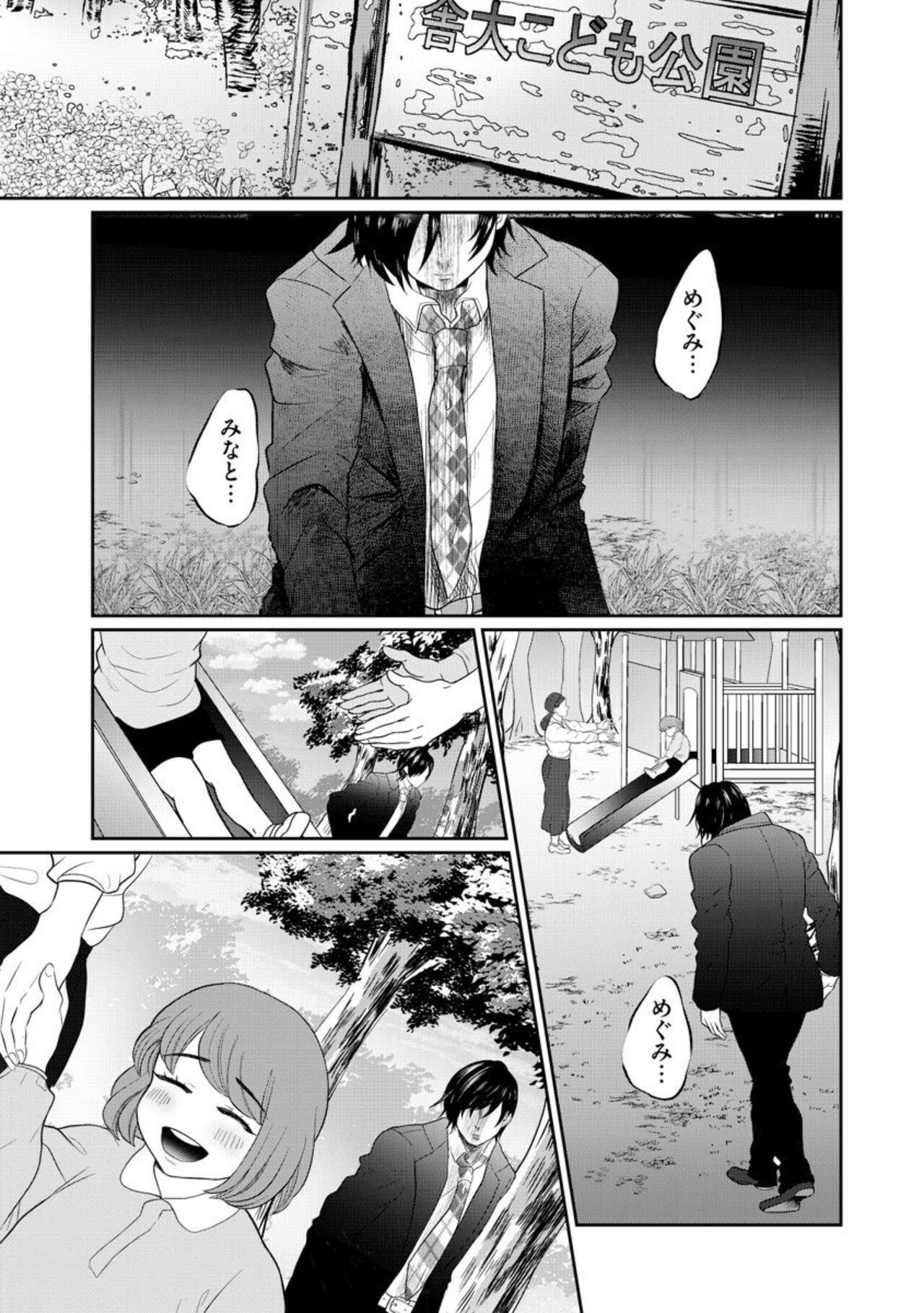 Page 241