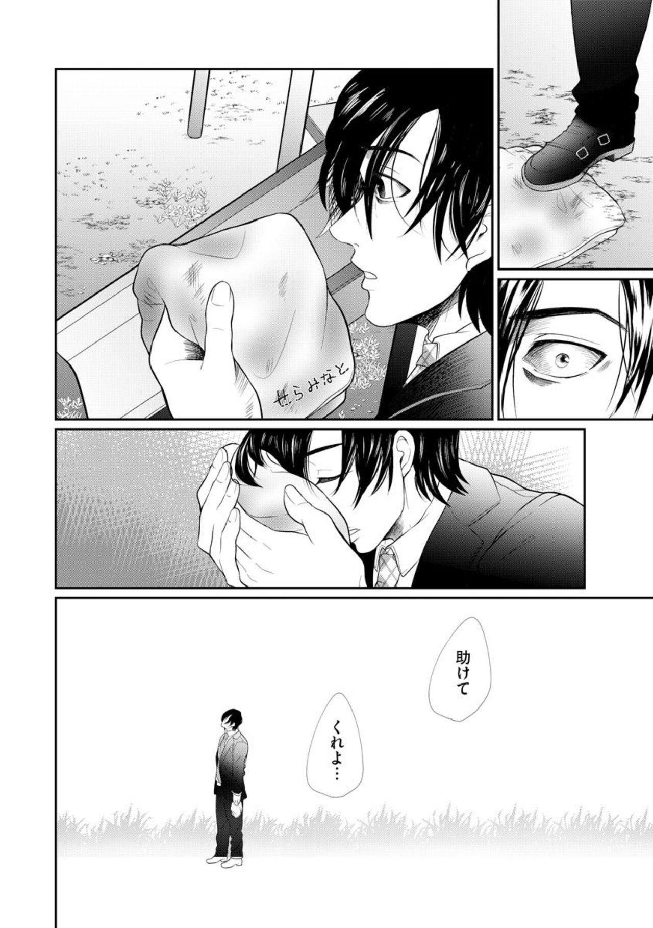 Page 242
