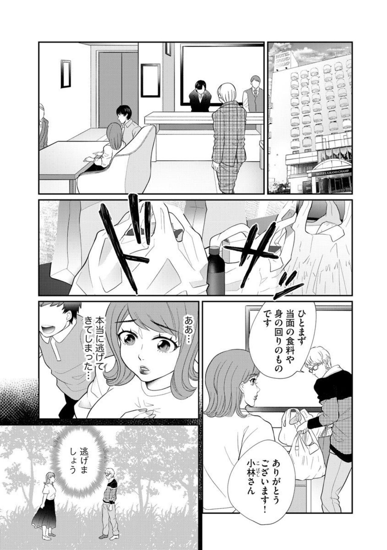 Page 243