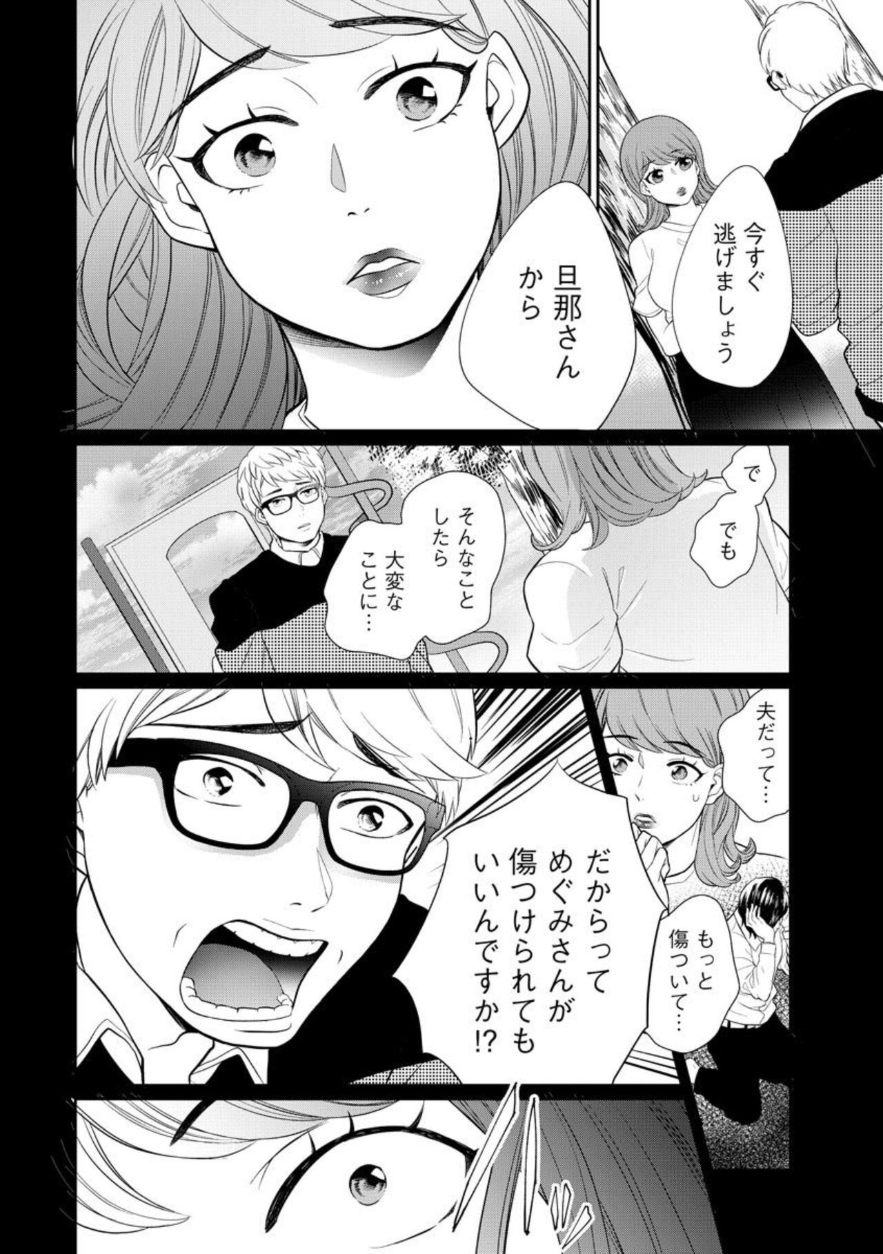 Page 244