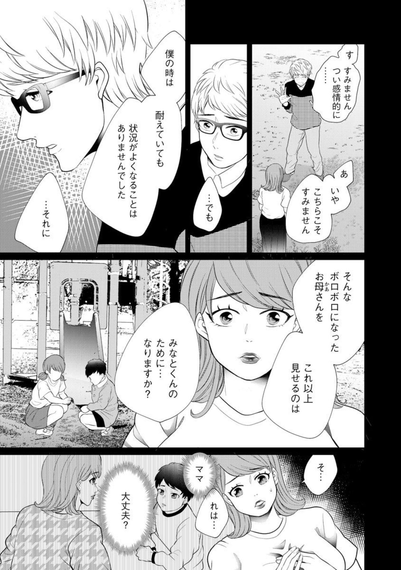 Page 245