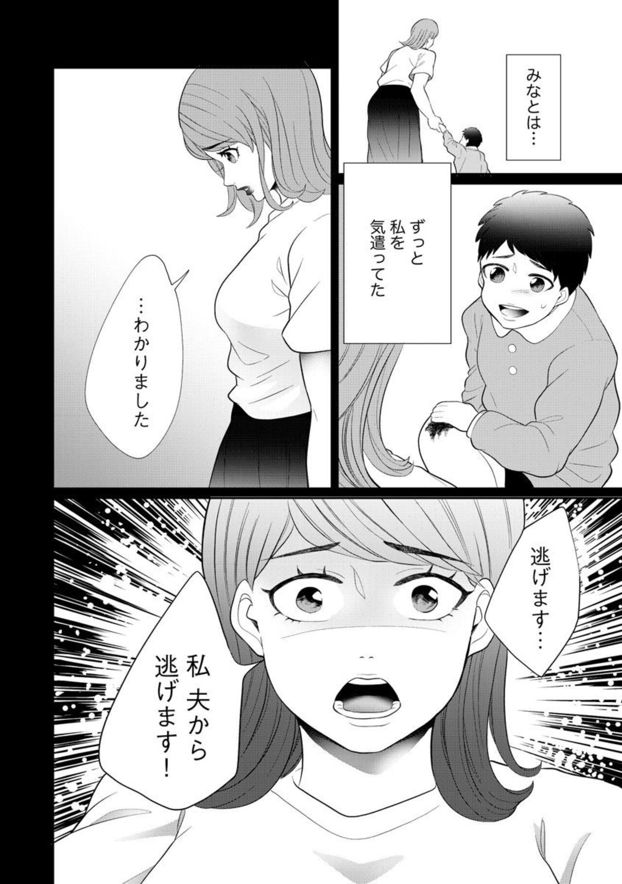 Page 246