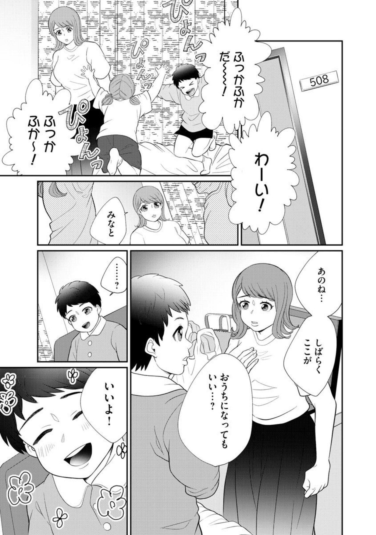 Page 247